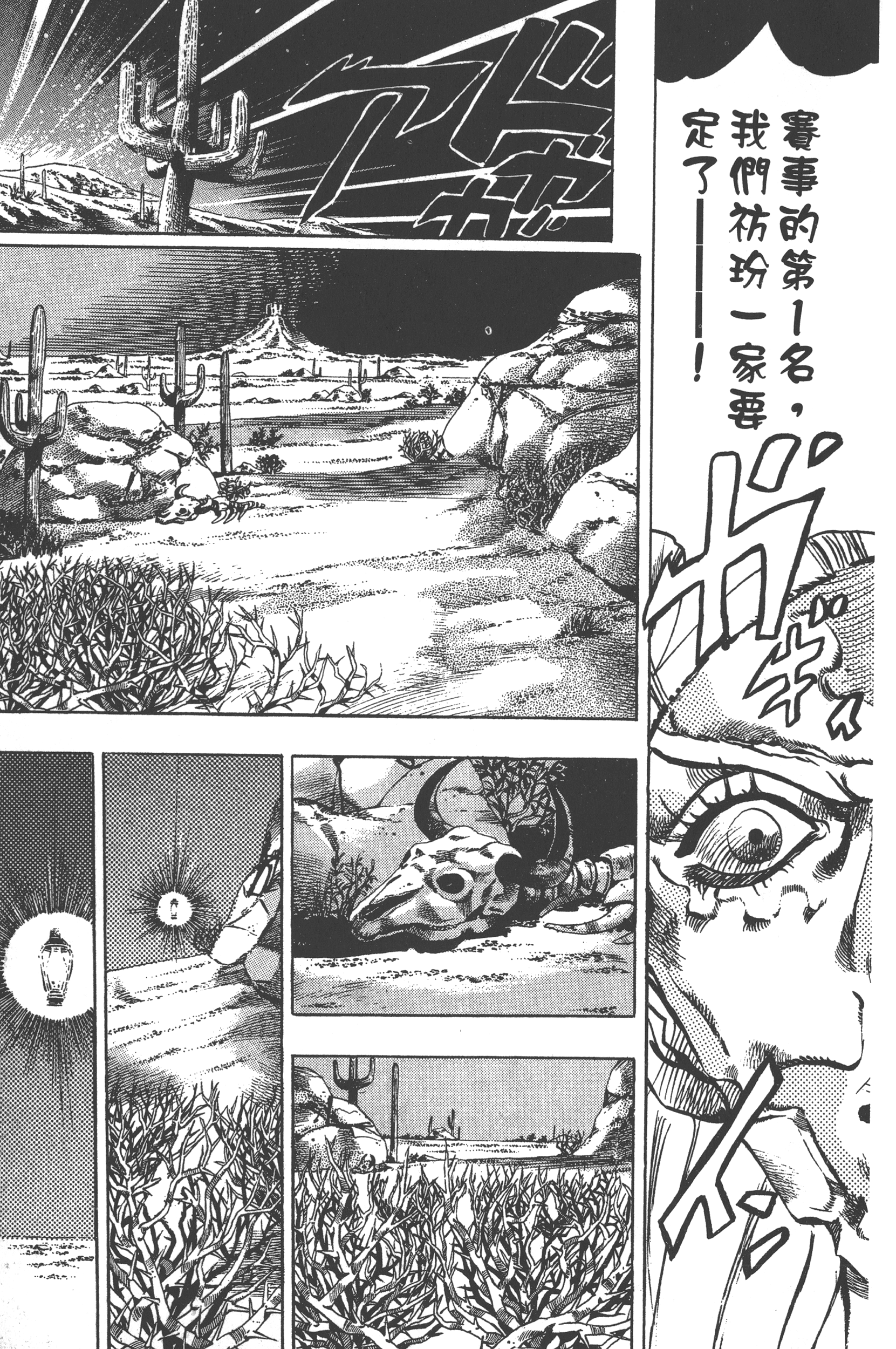 Page 187