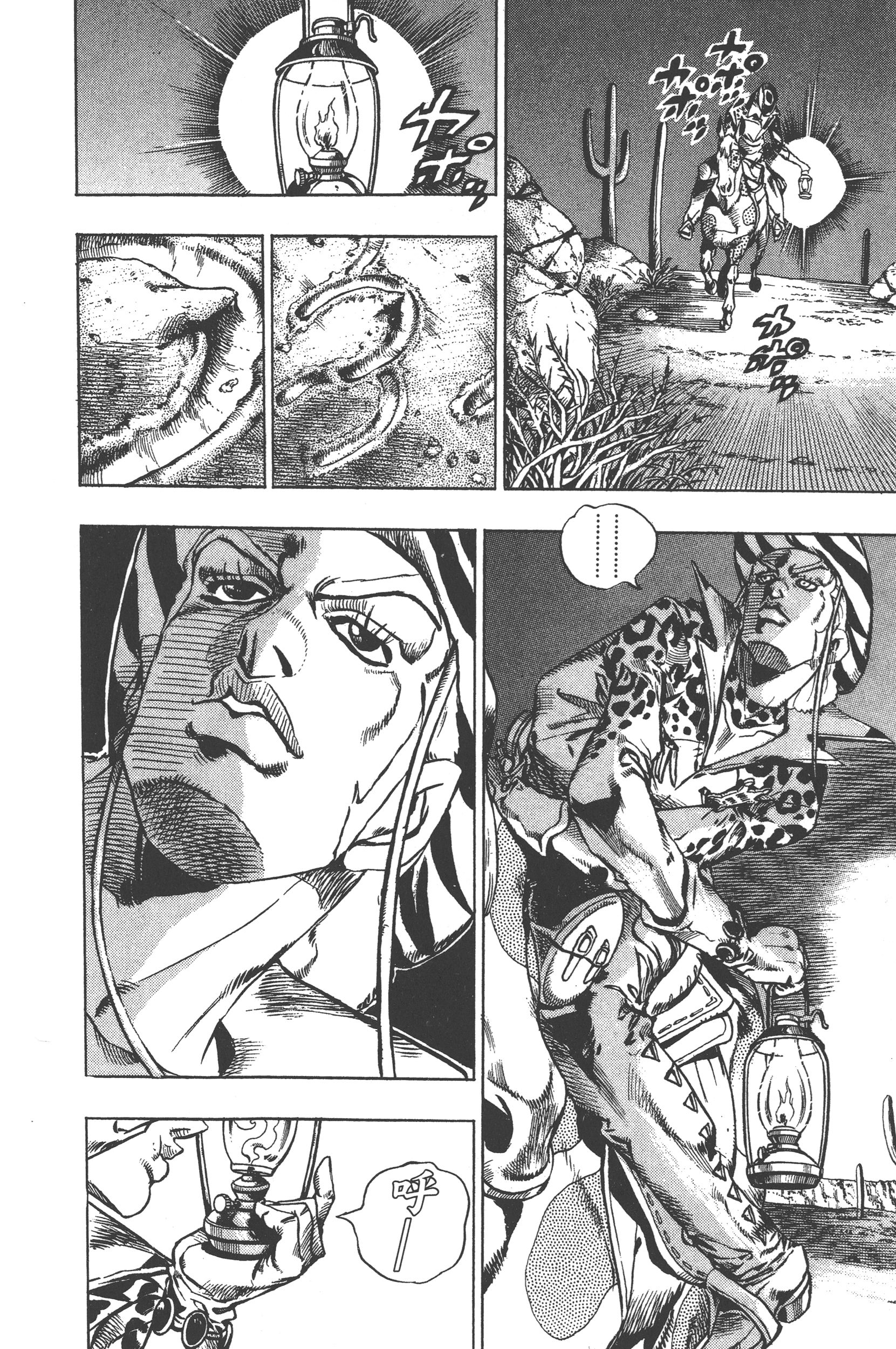 Page 188