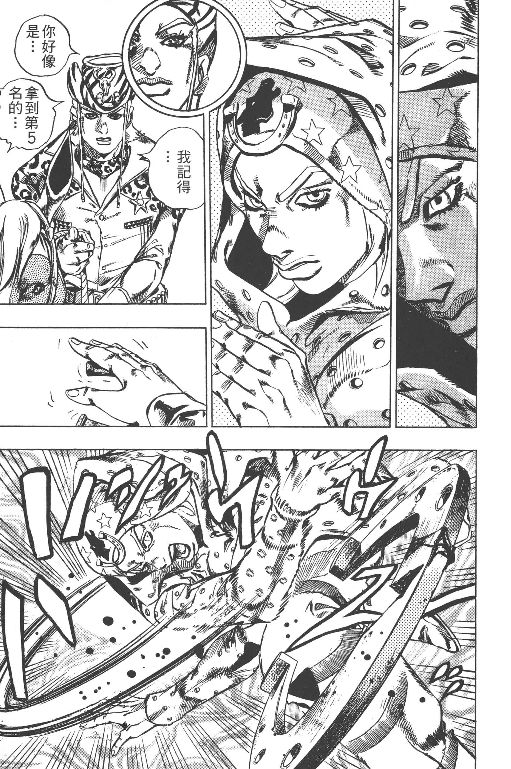 Page 191