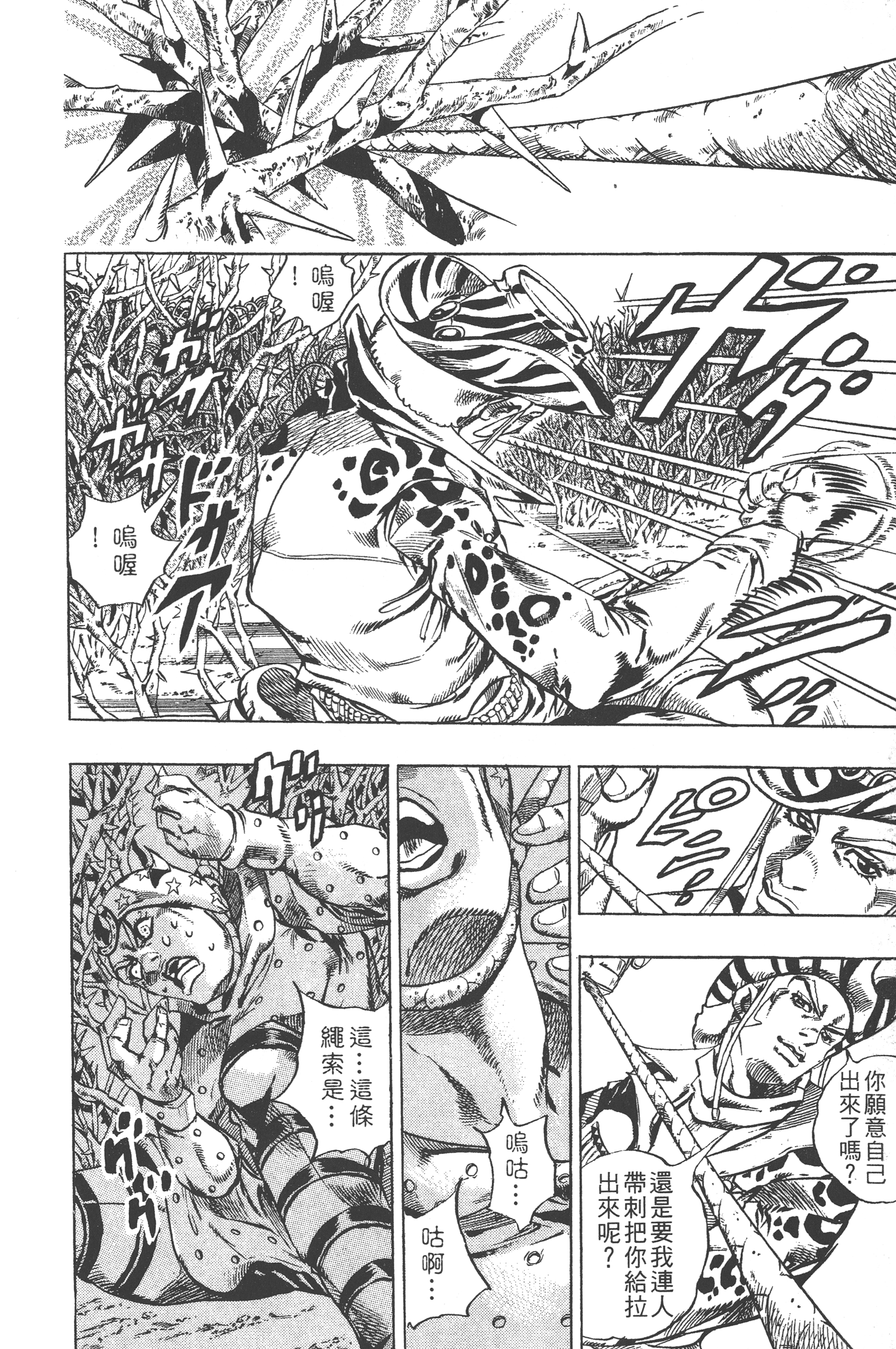 Page 196