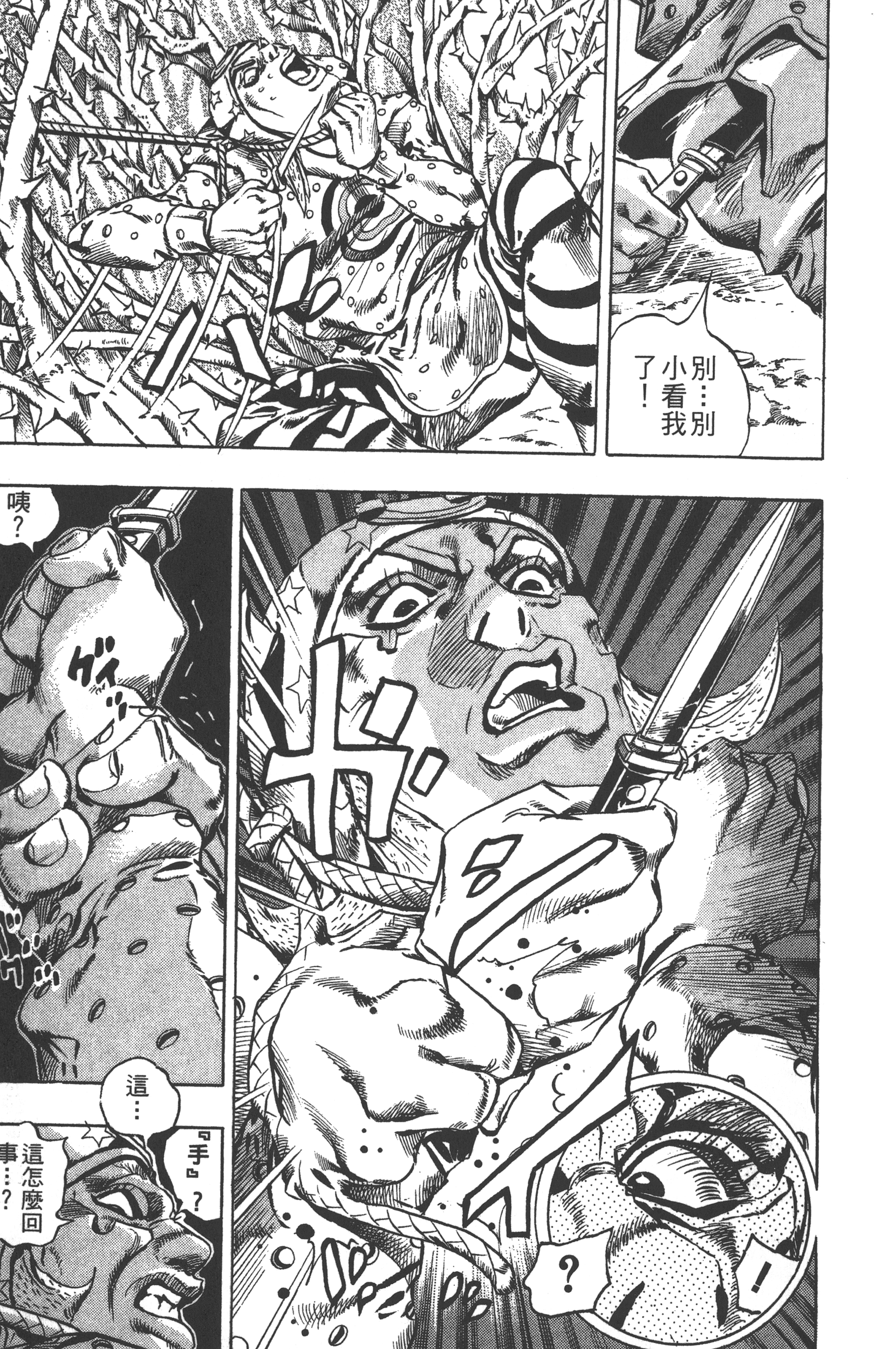 Page 197