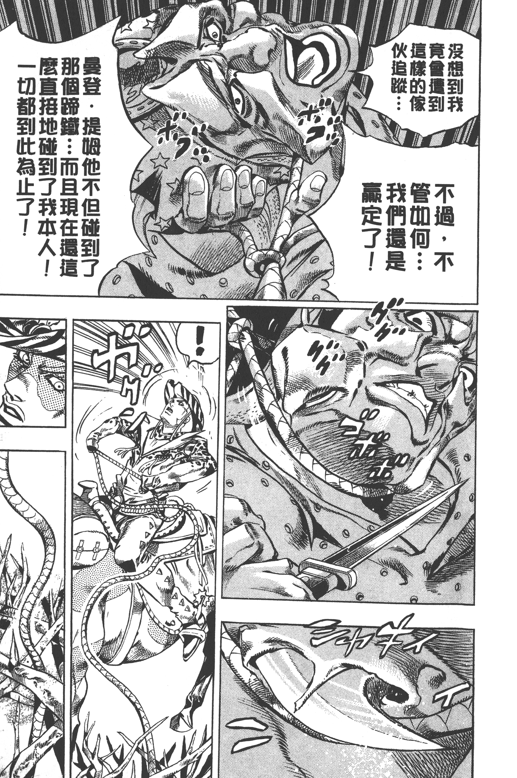Page 203