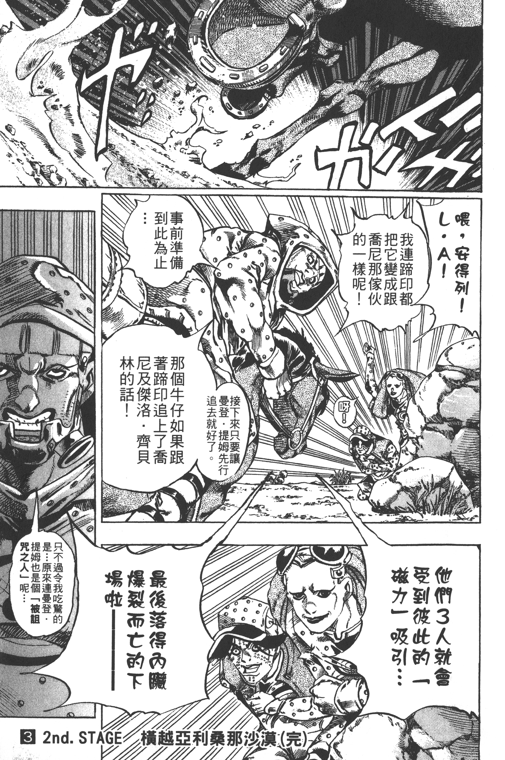 Page 205