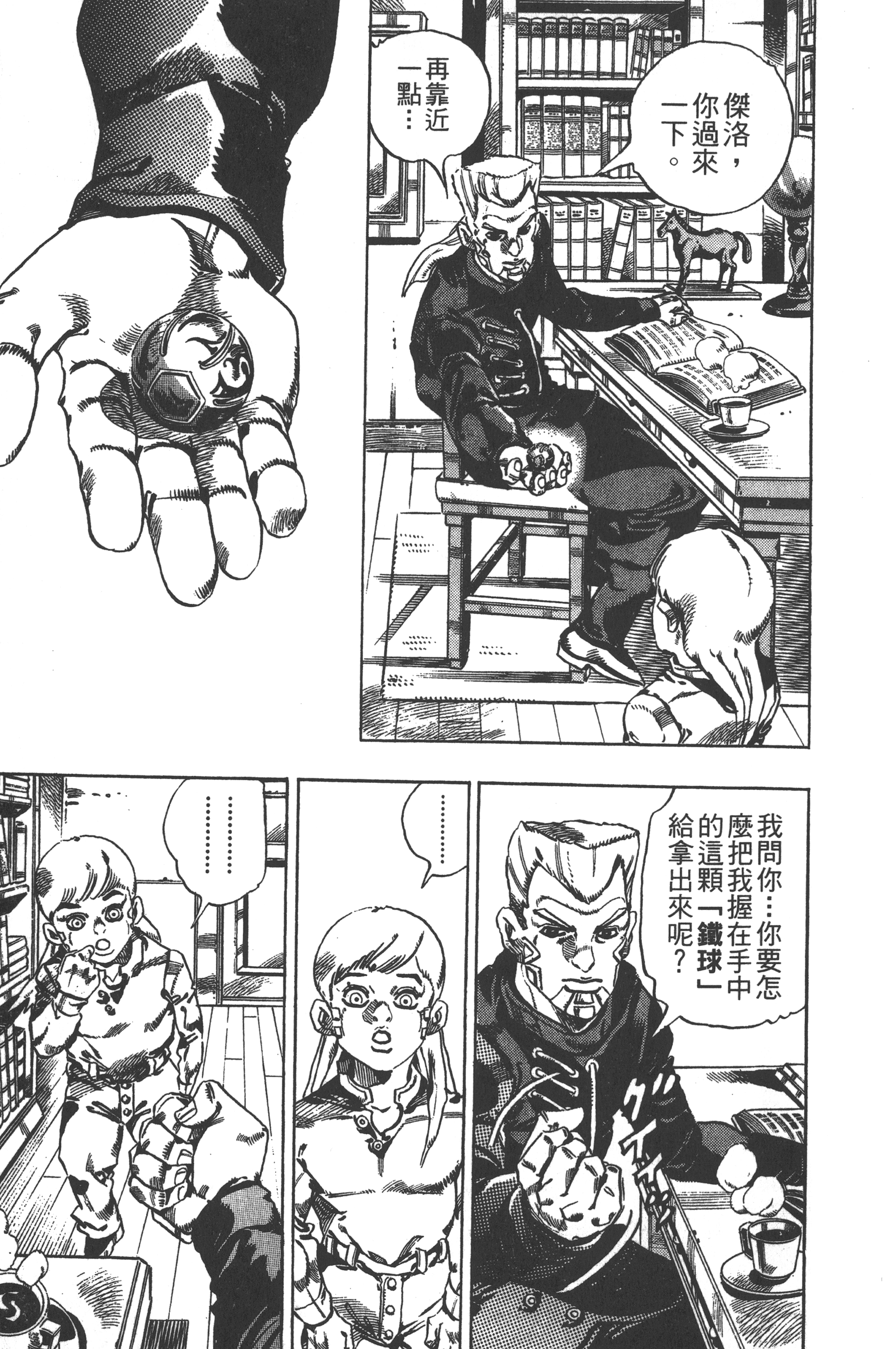 Page 89