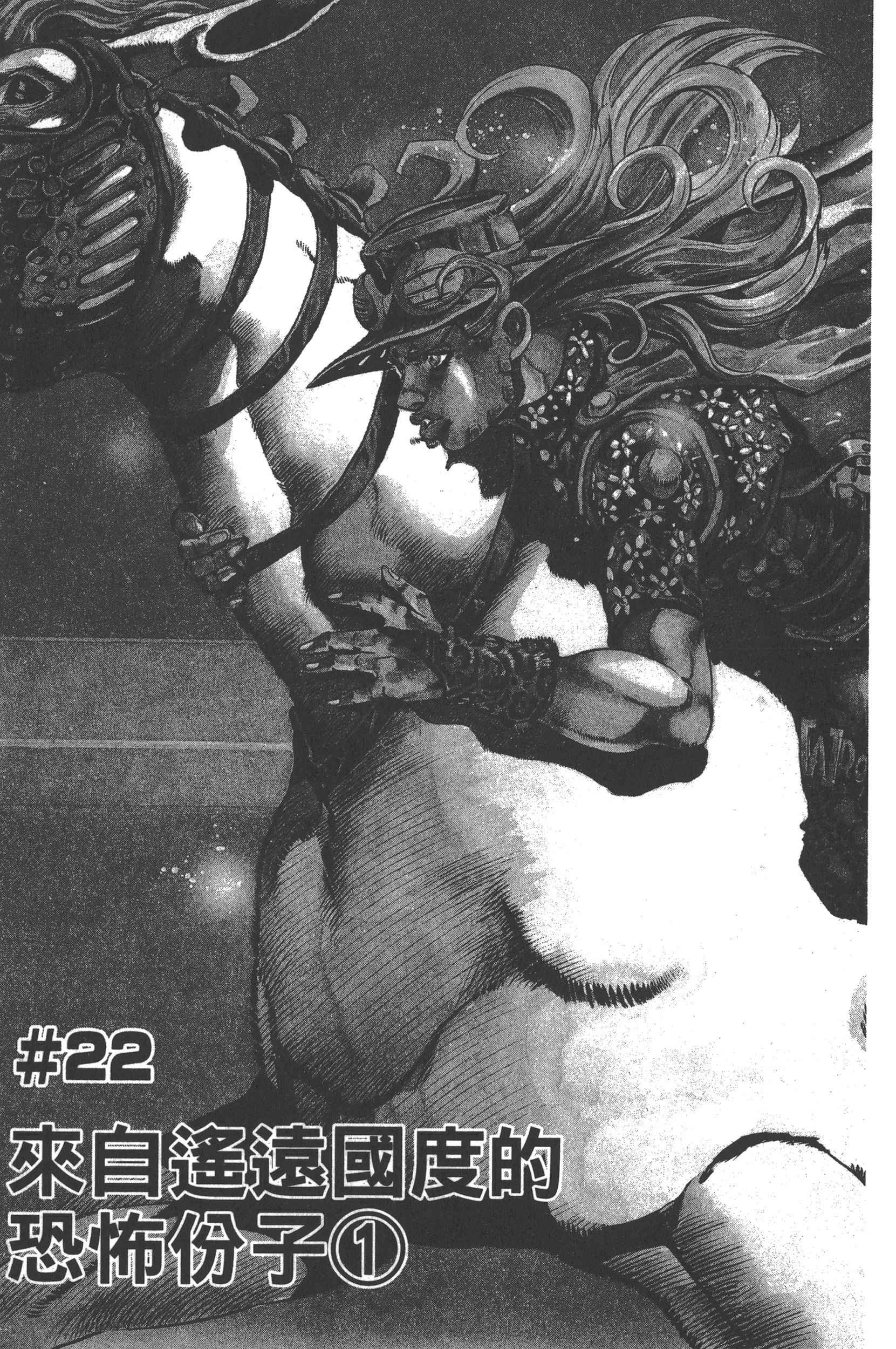Page 137