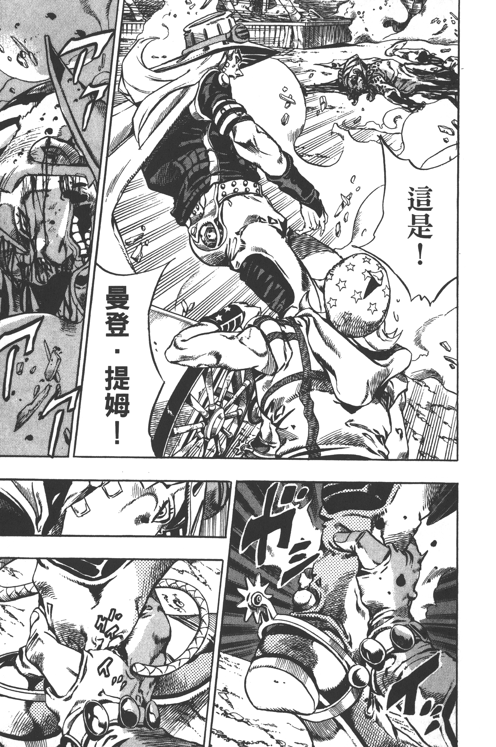 Page 141