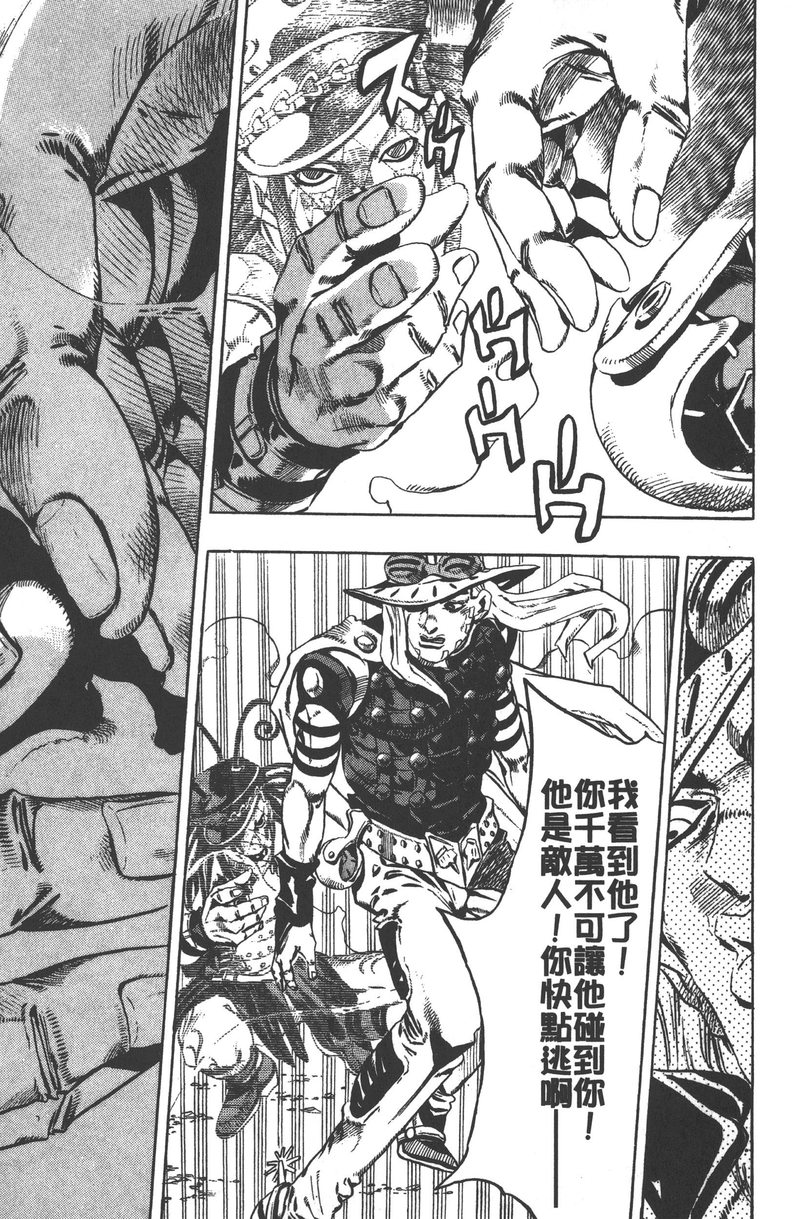 Page 145