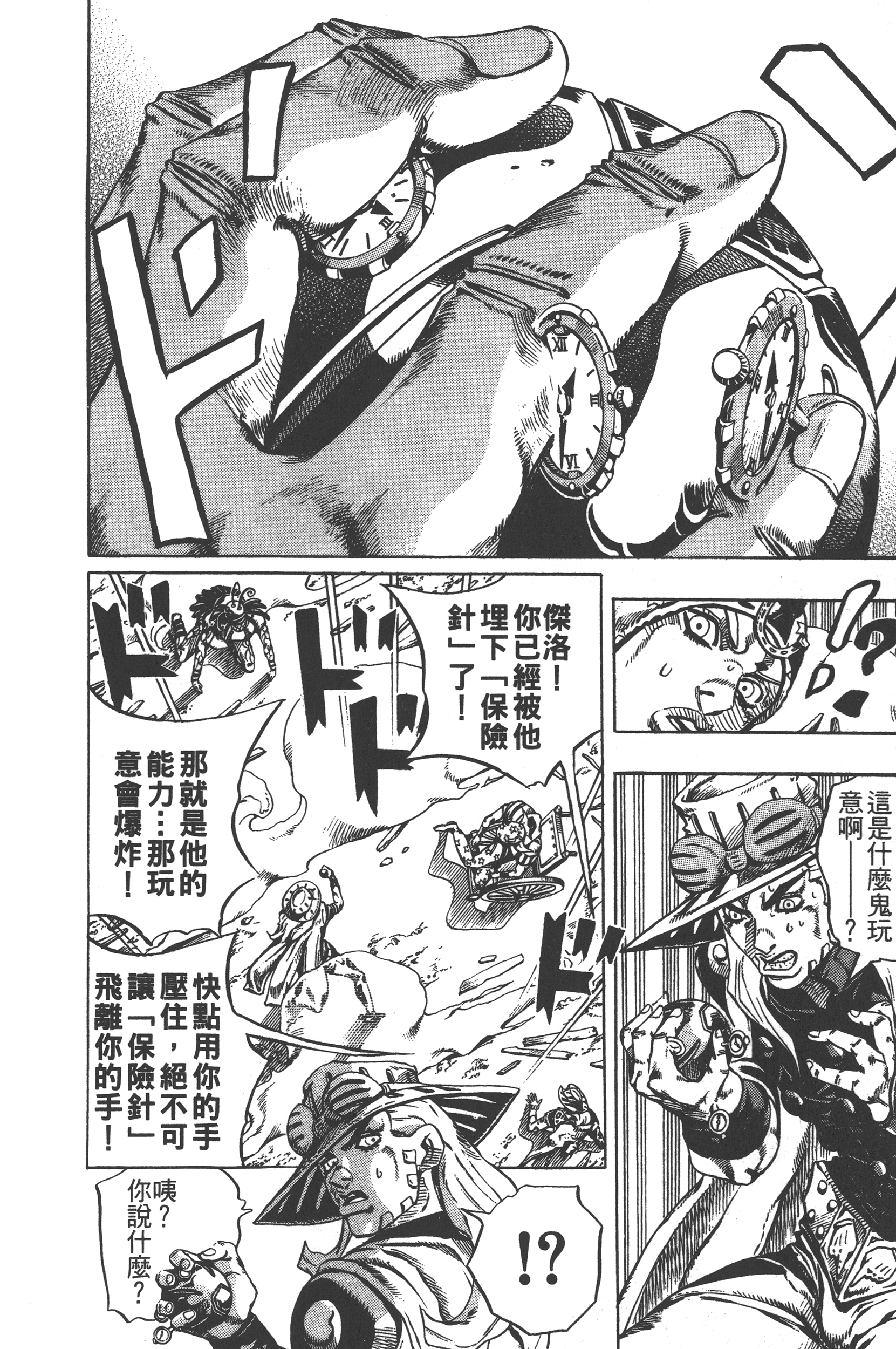 Page 148