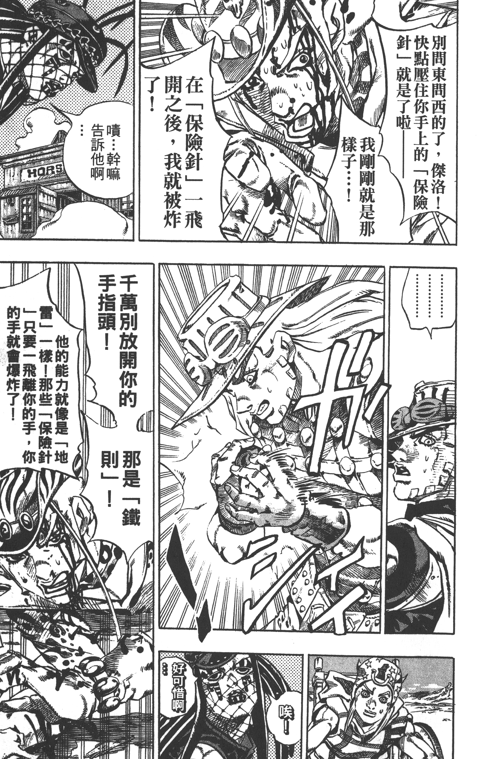 Page 149