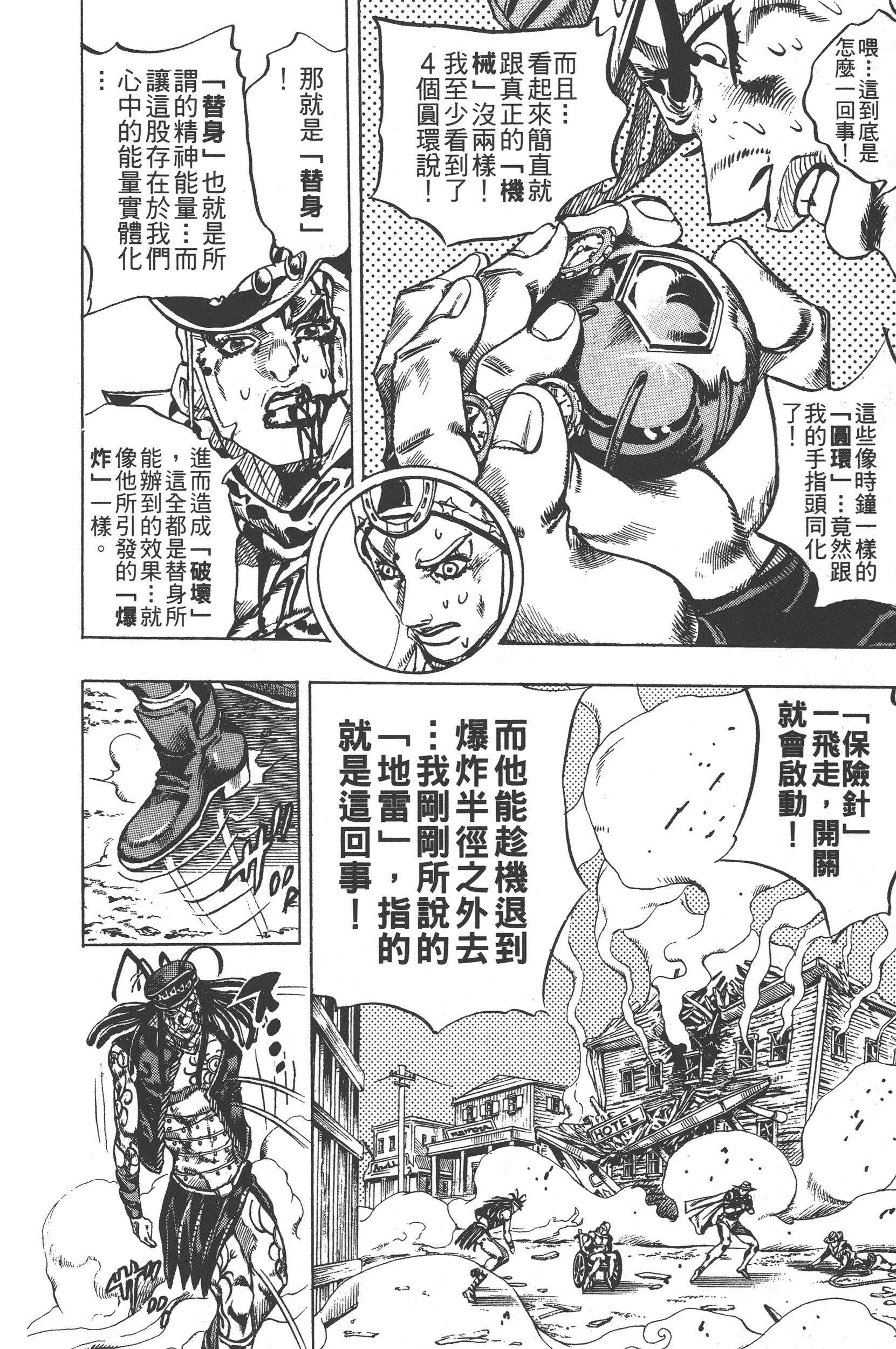 Page 150