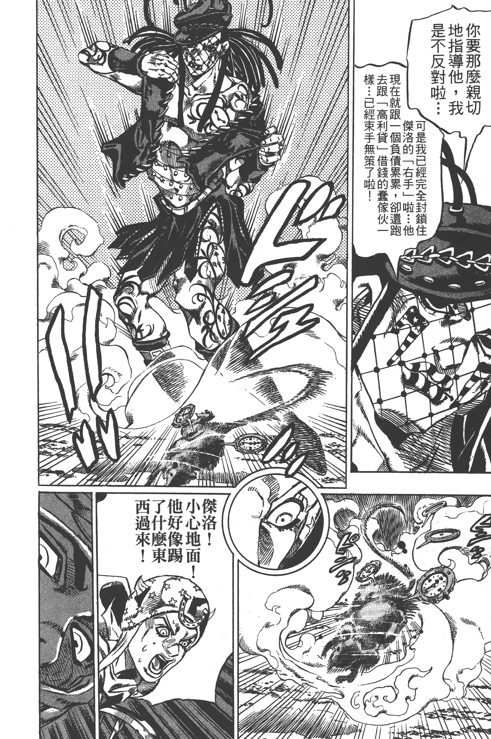 Page 154