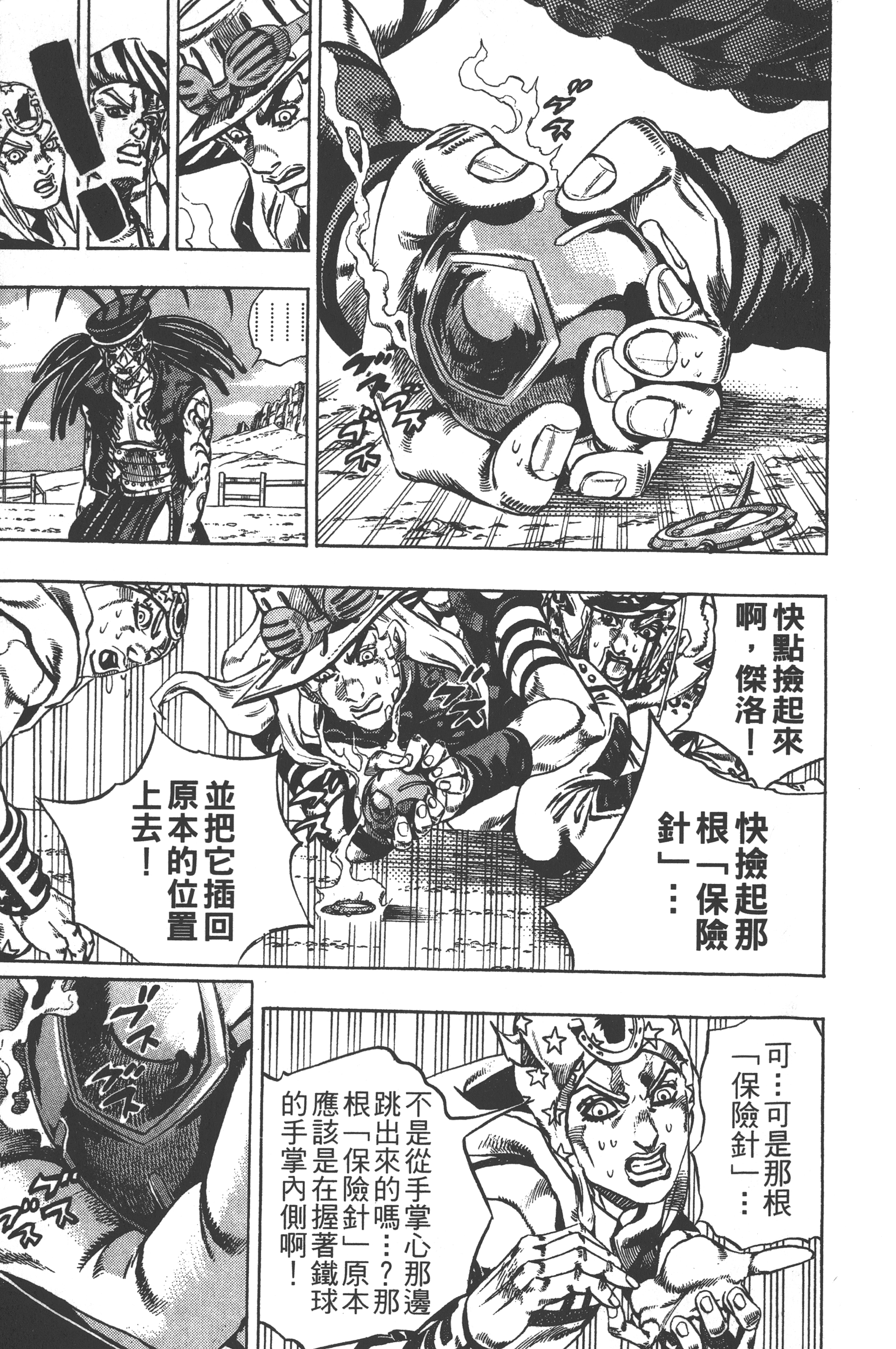 Page 159