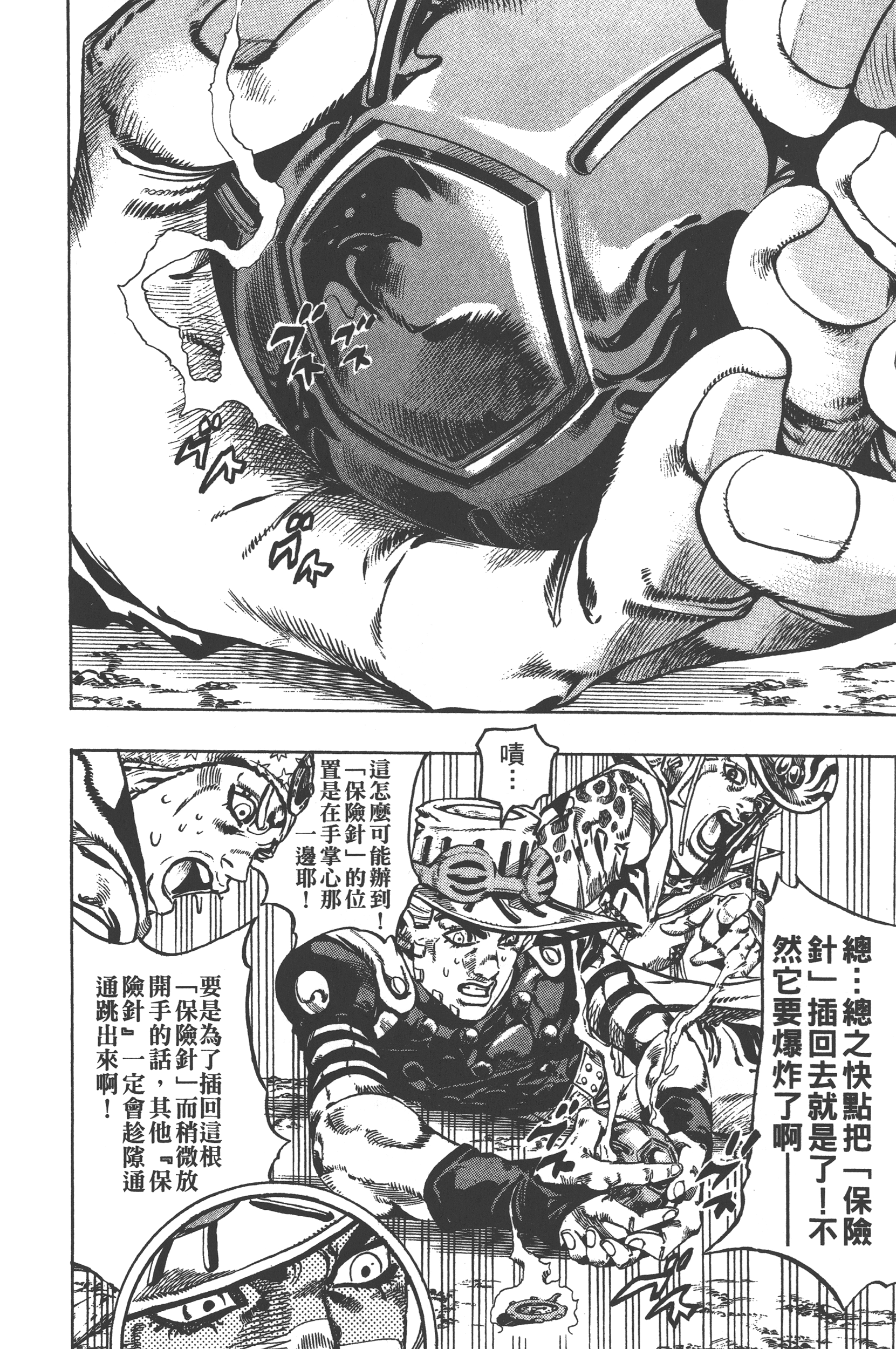 Page 160