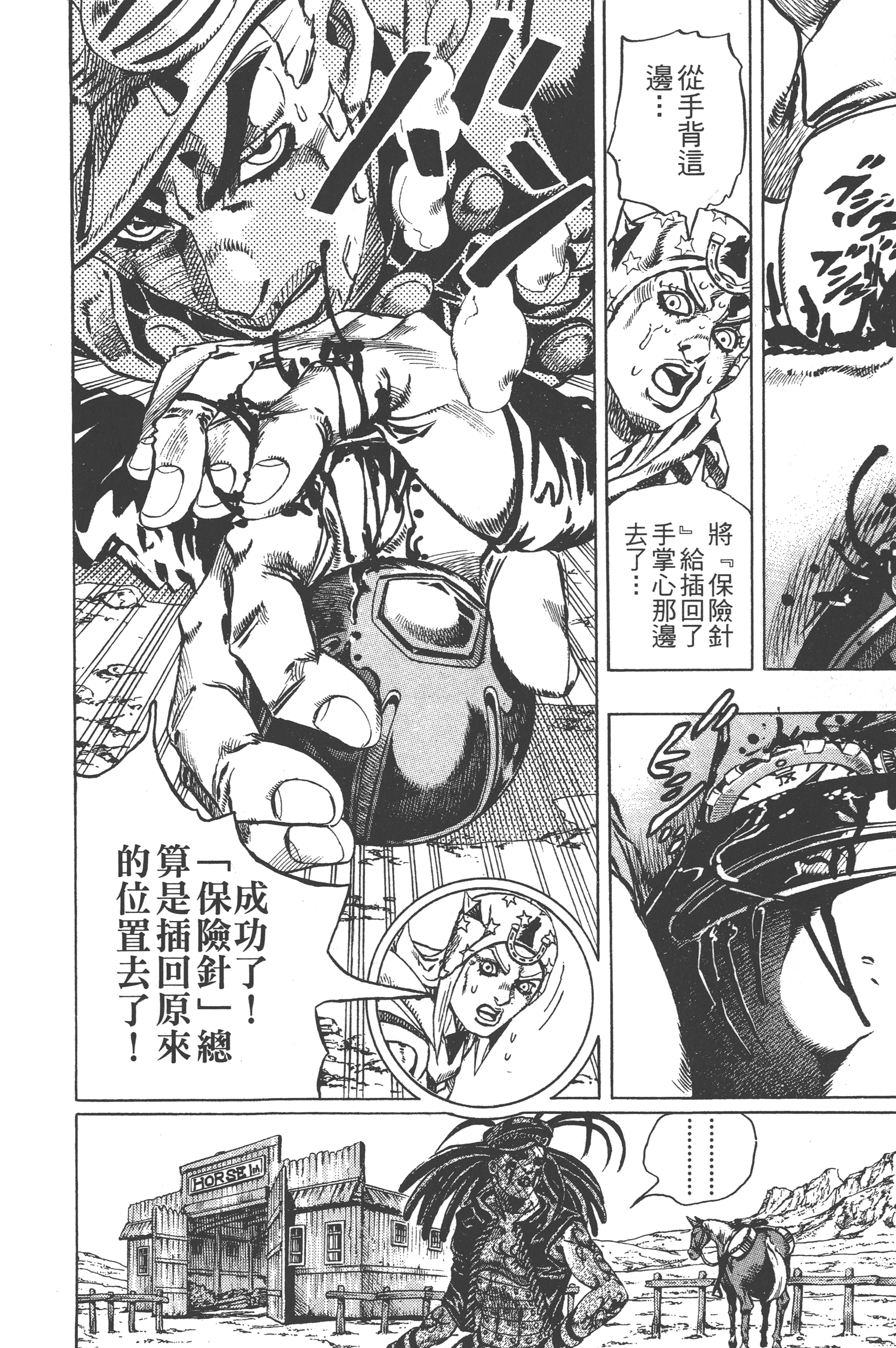 Page 162