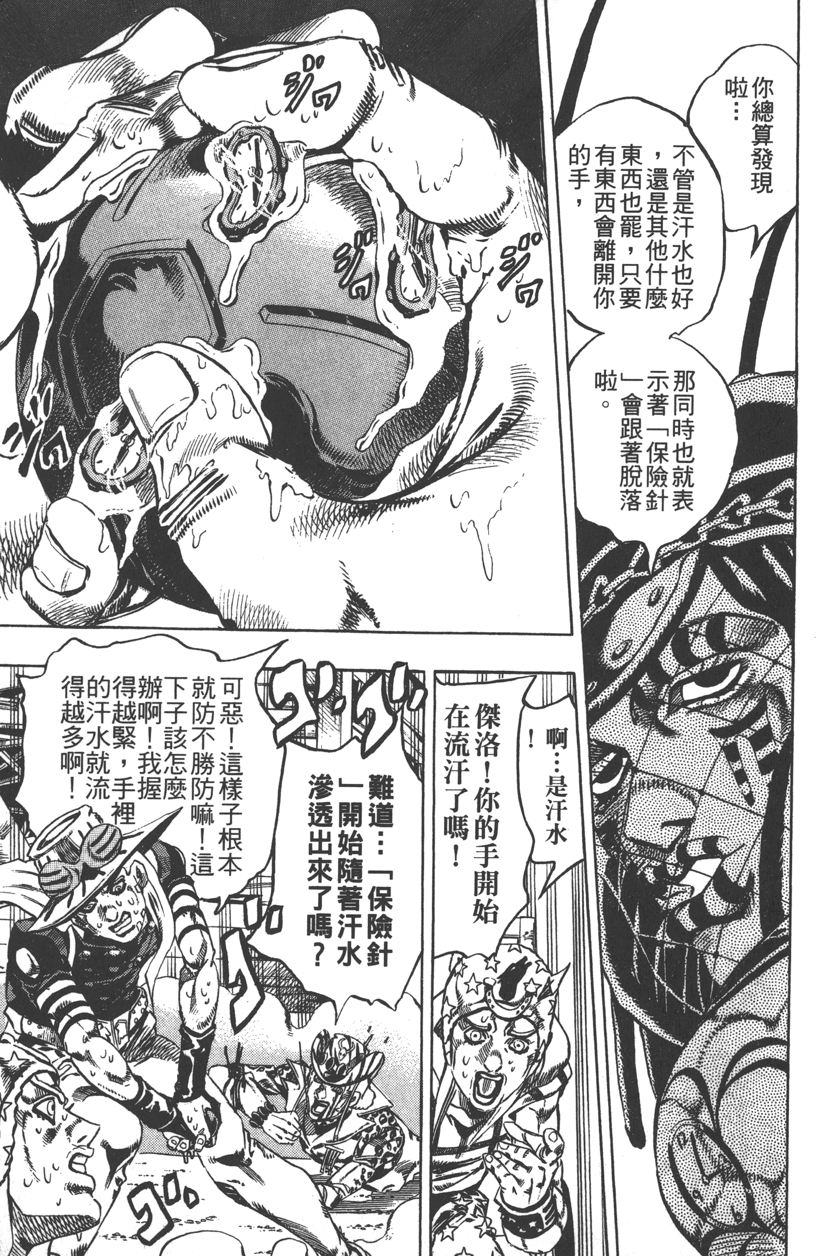Page 165