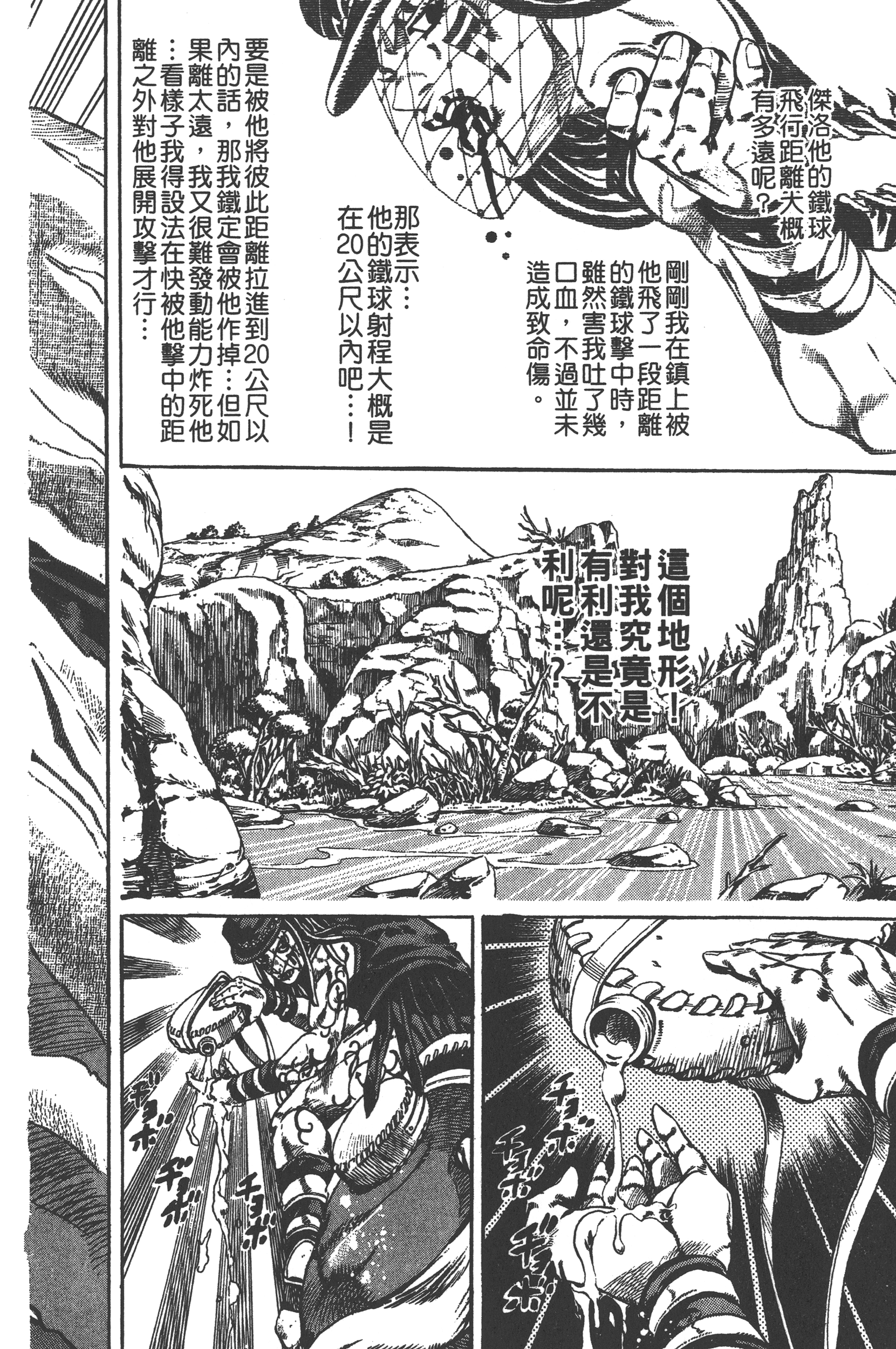 Page 180