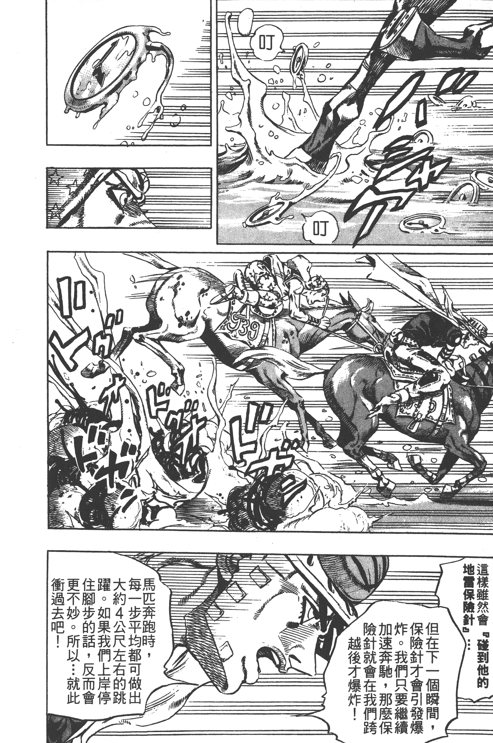 Page 184