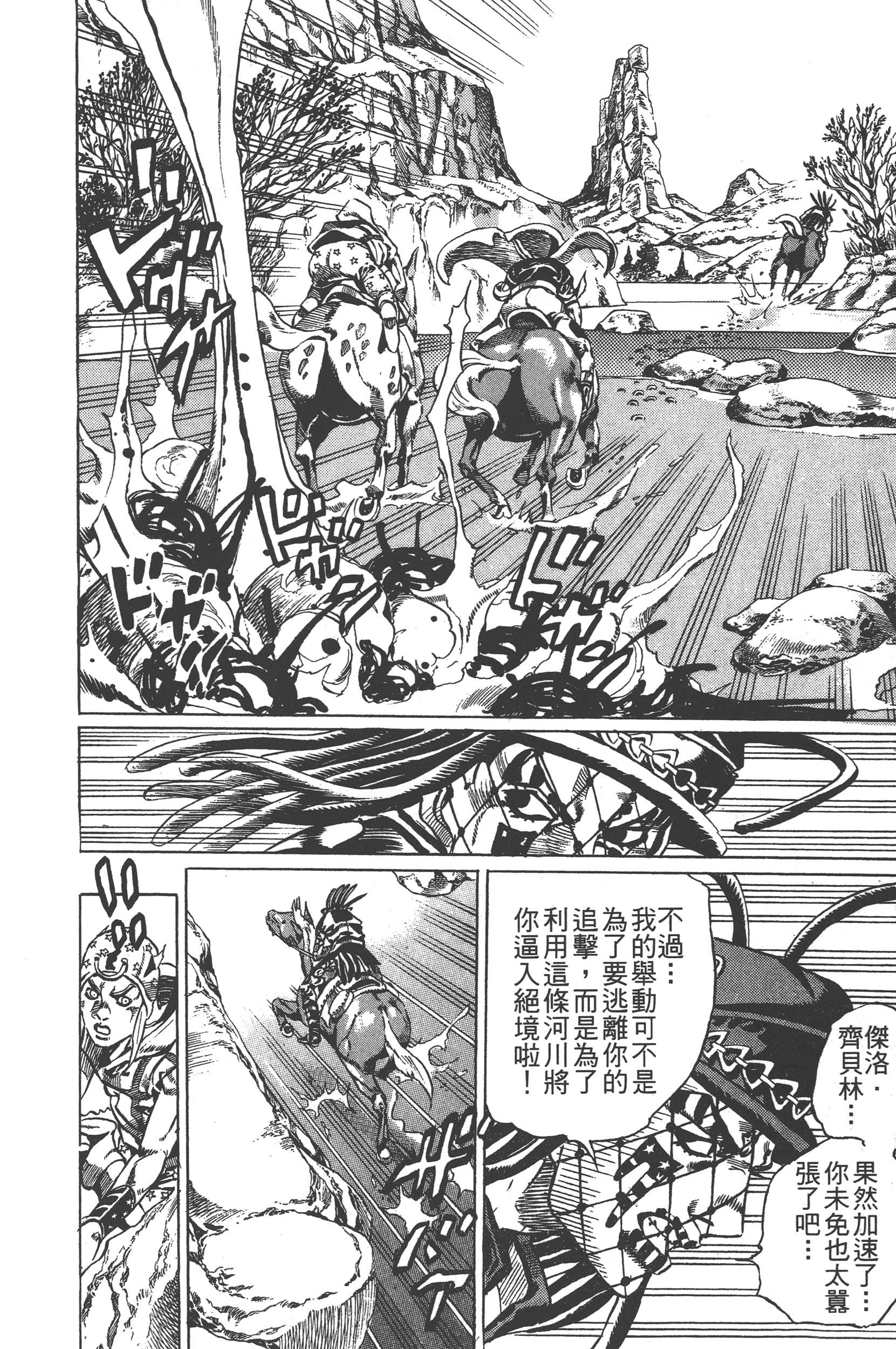 Page 186
