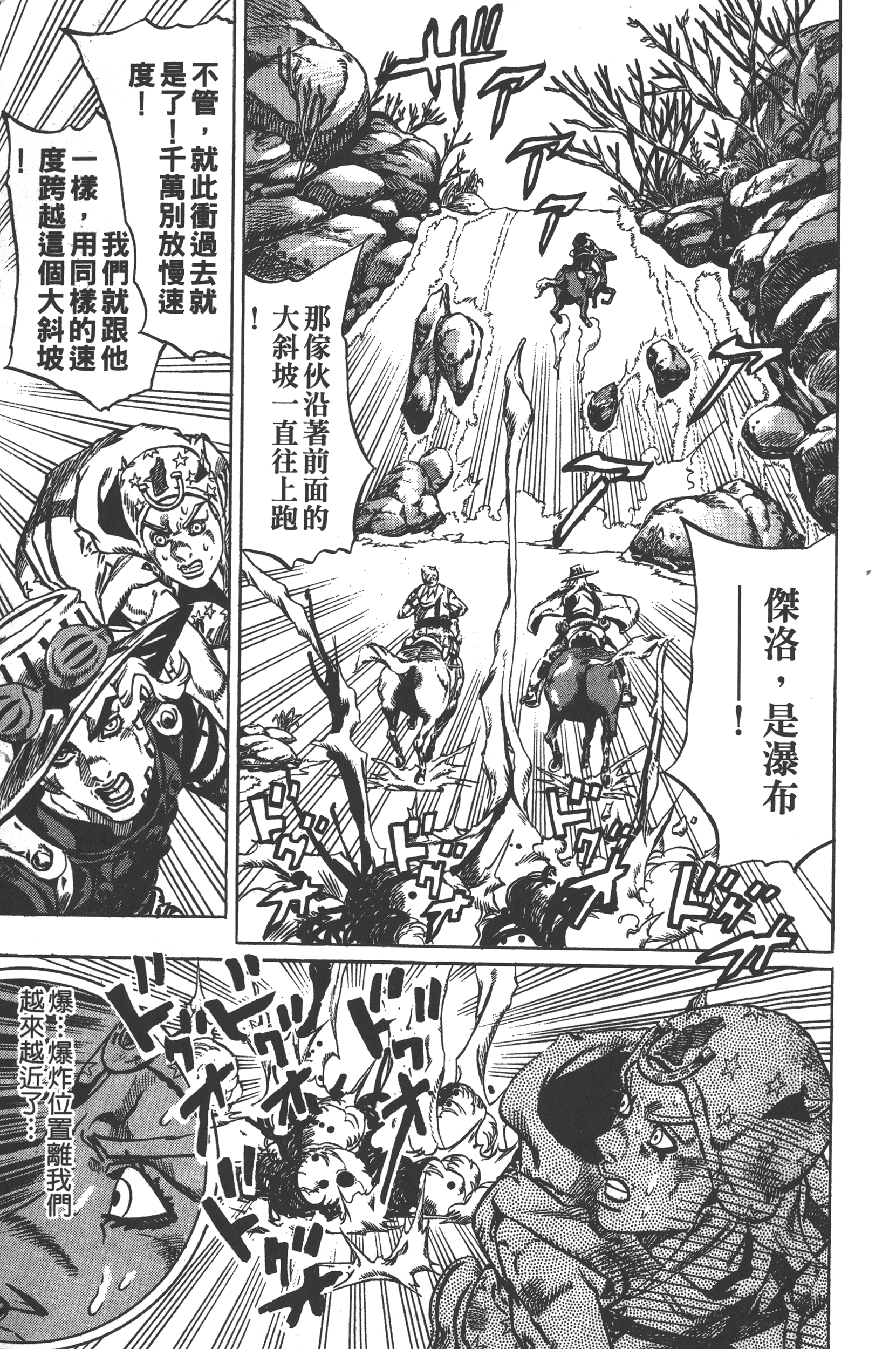 Page 187