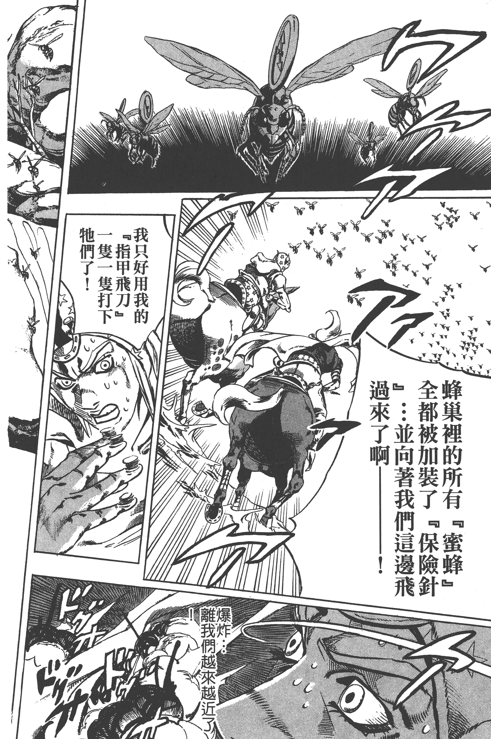 Page 190
