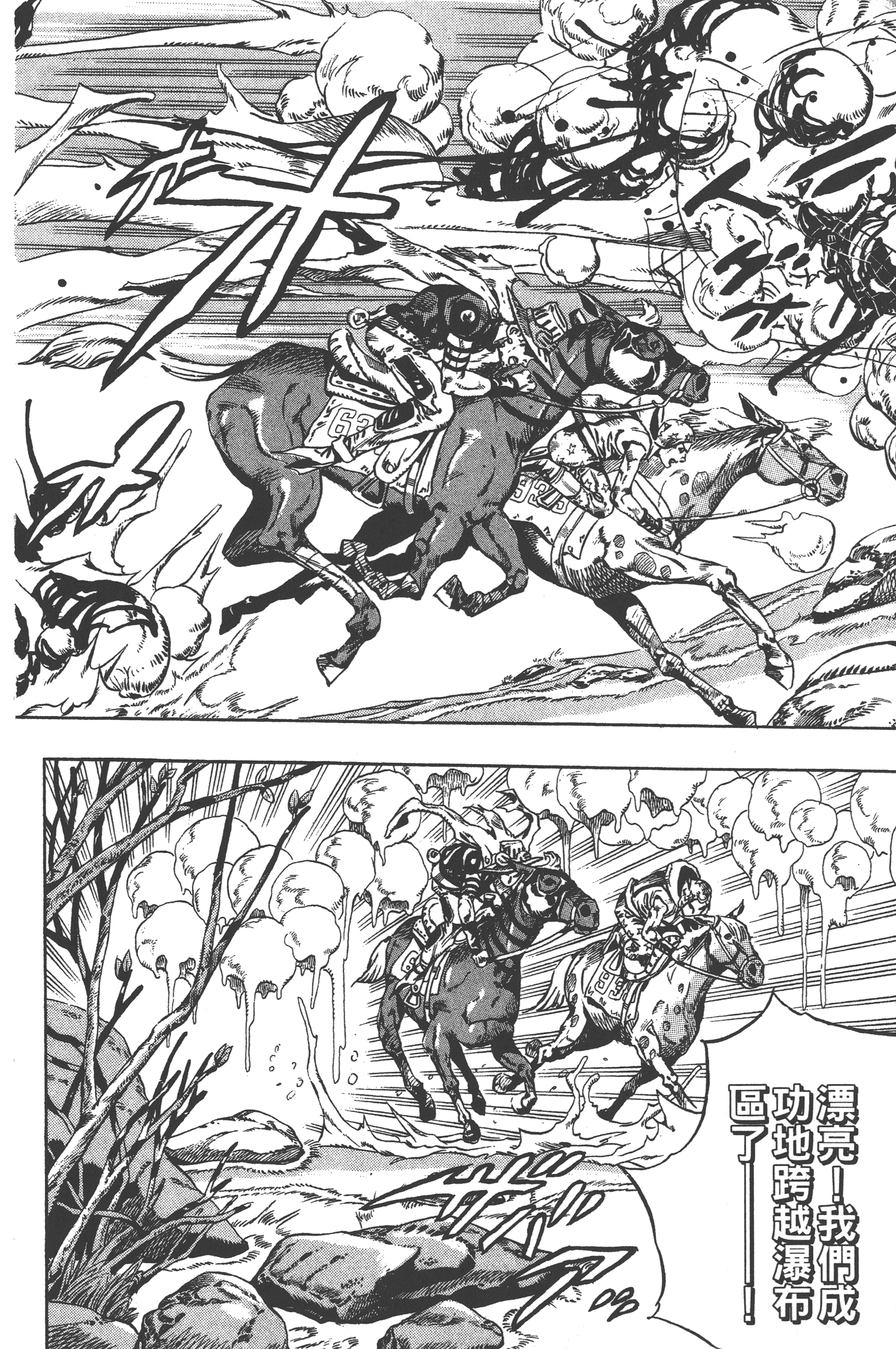 Page 196
