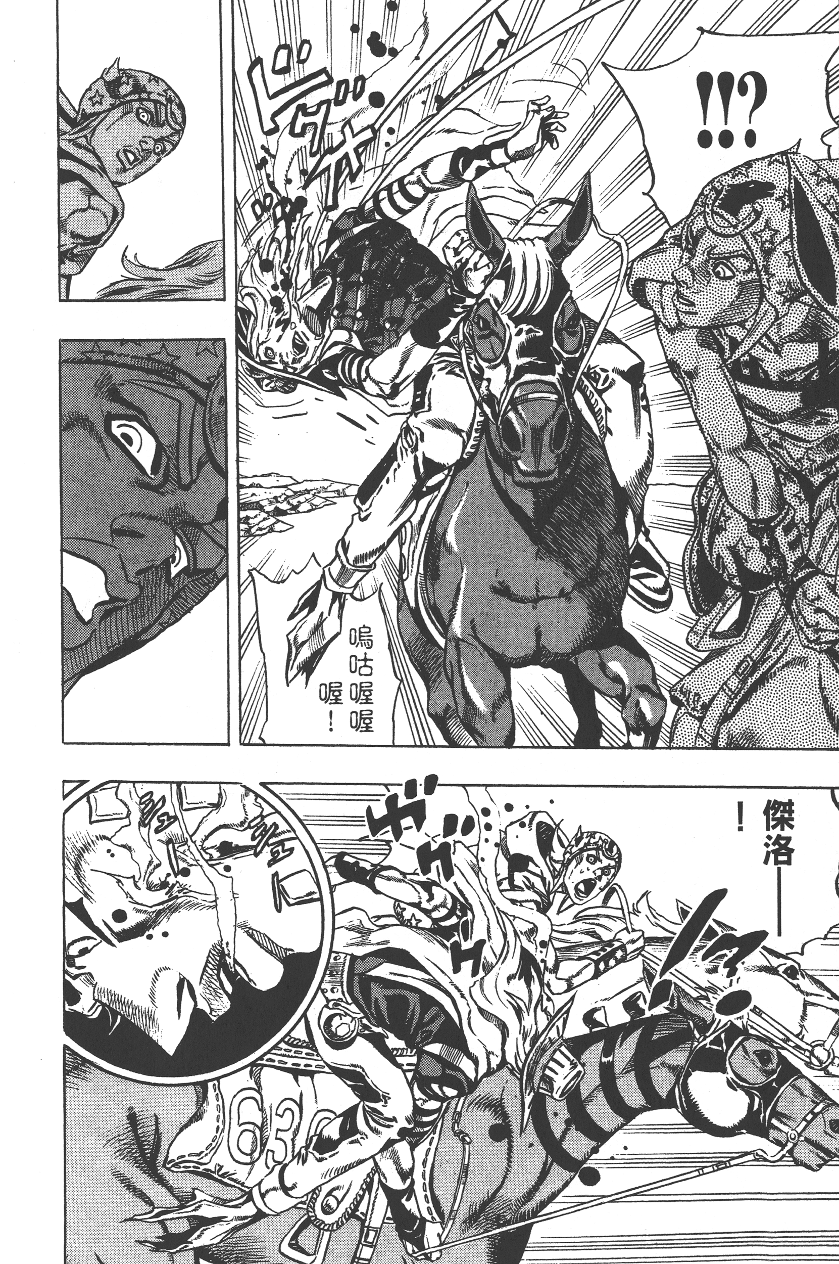 Page 198