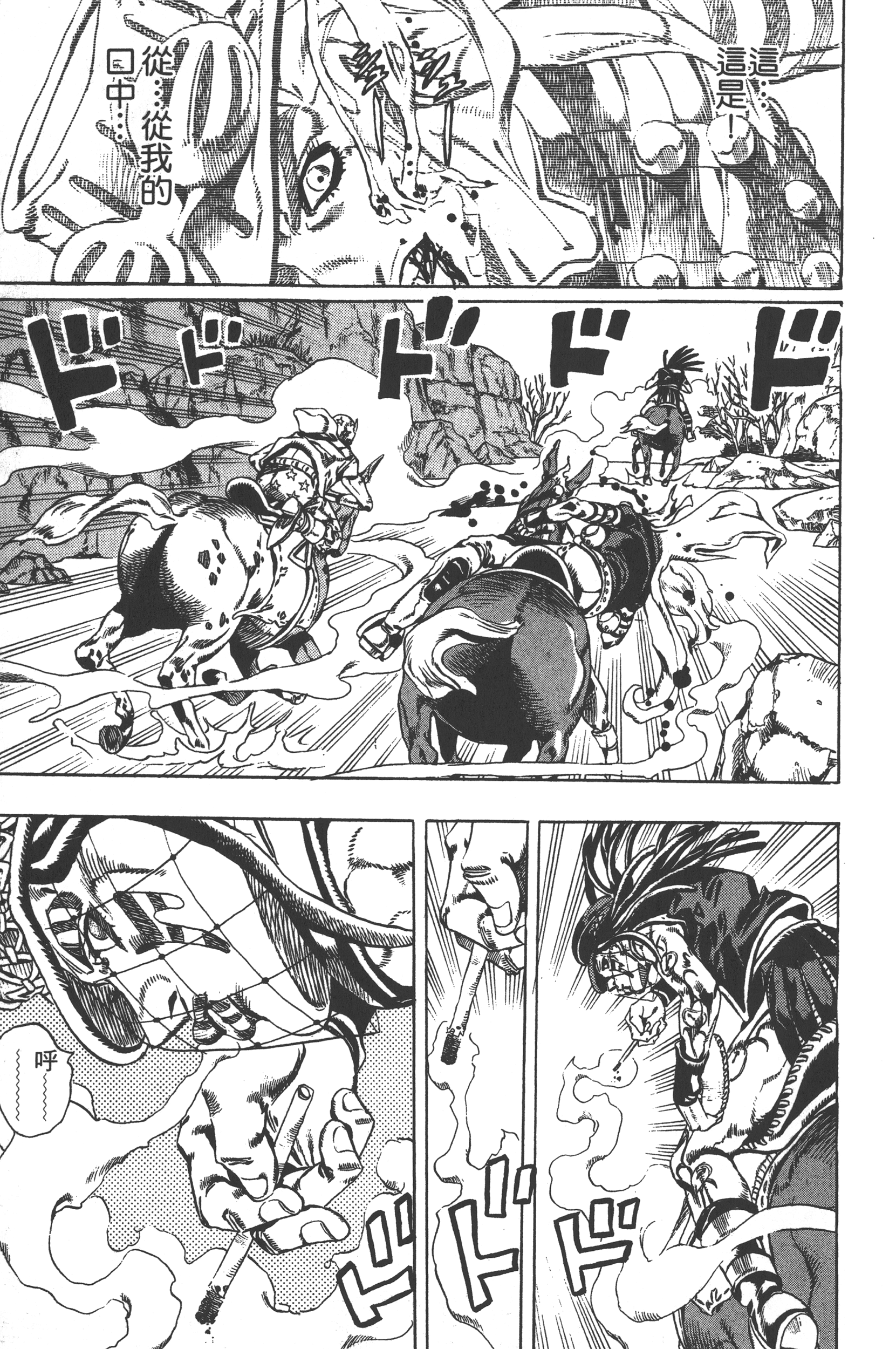 Page 199