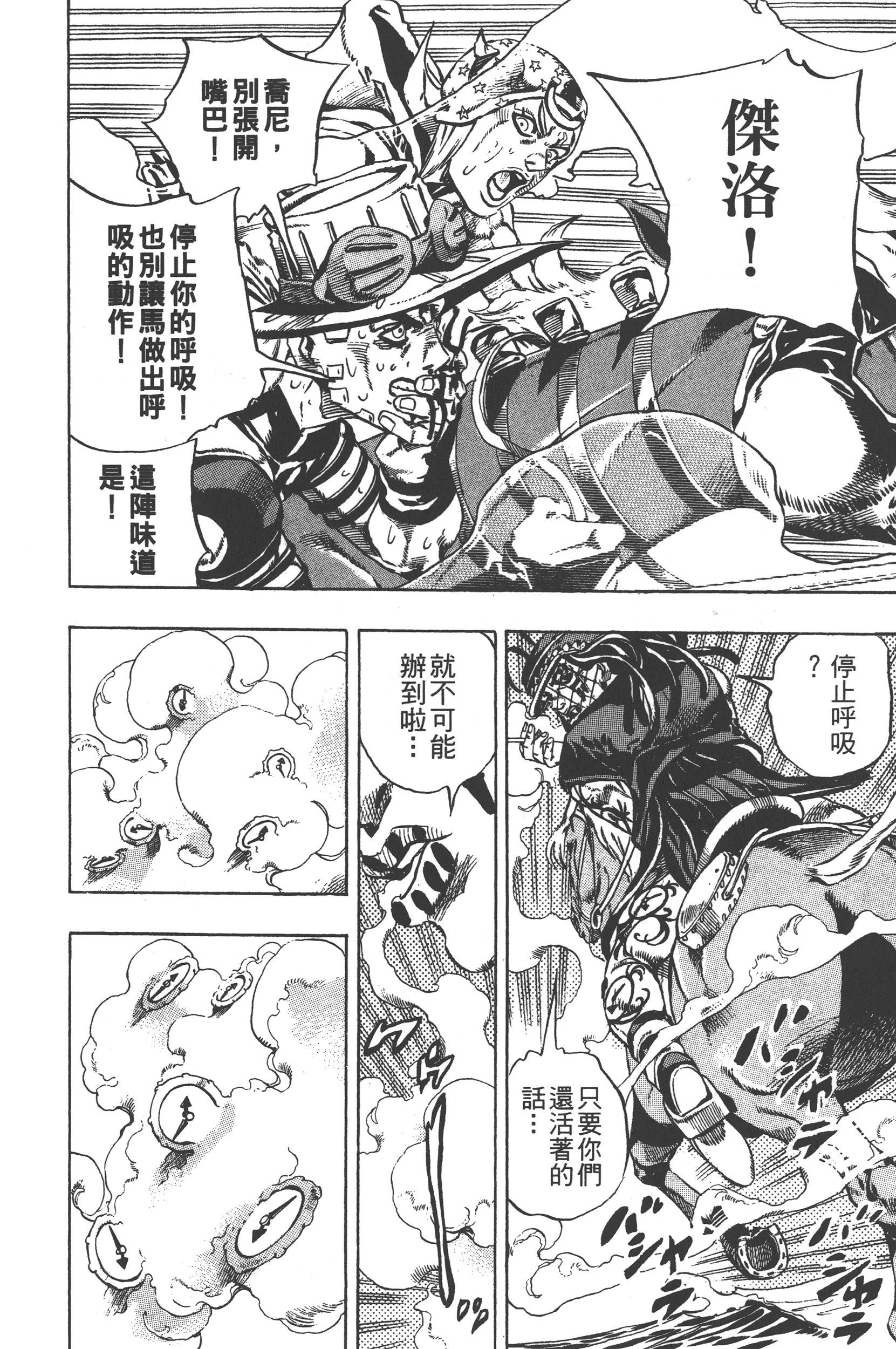 Page 200