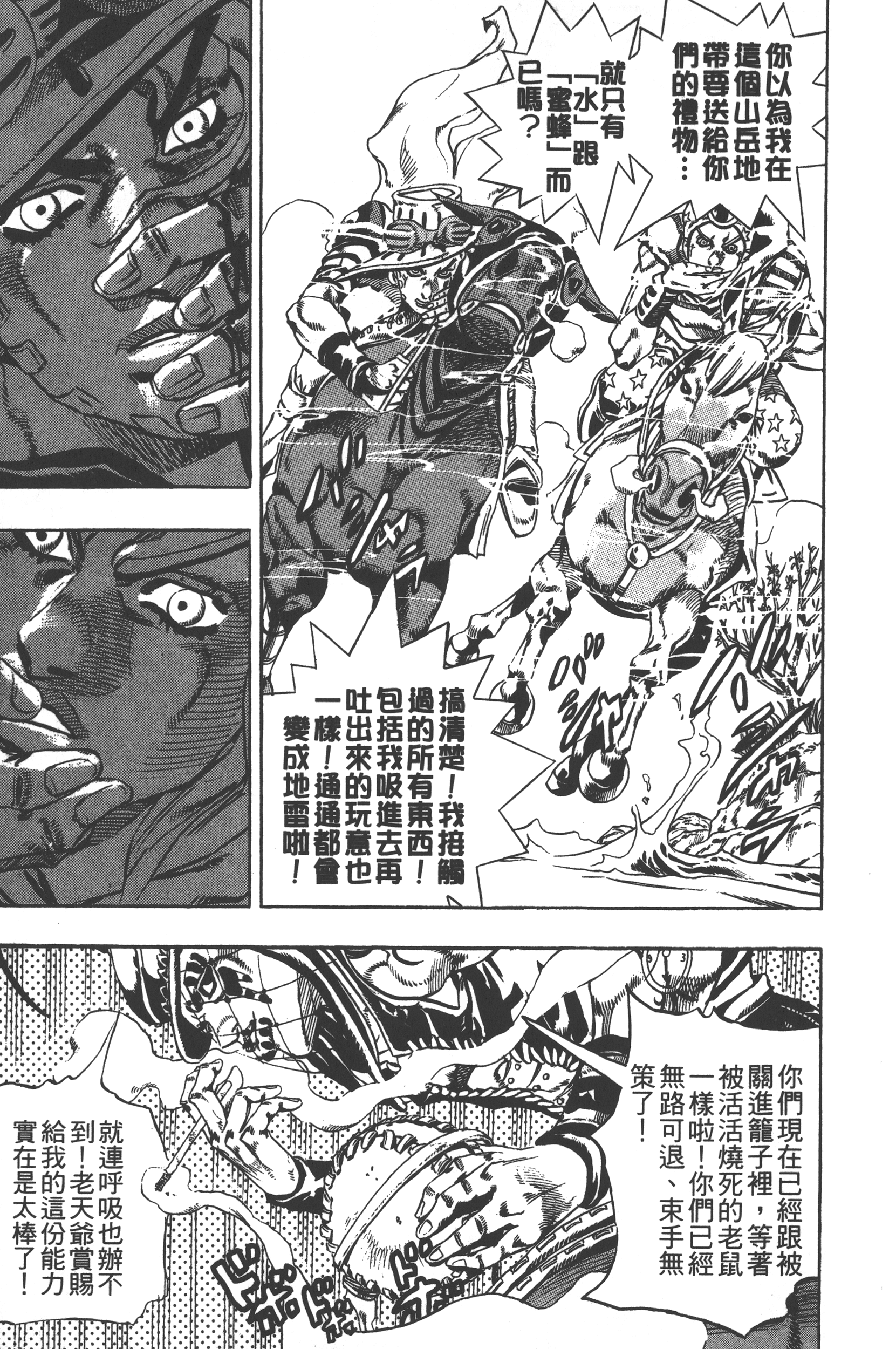 Page 201