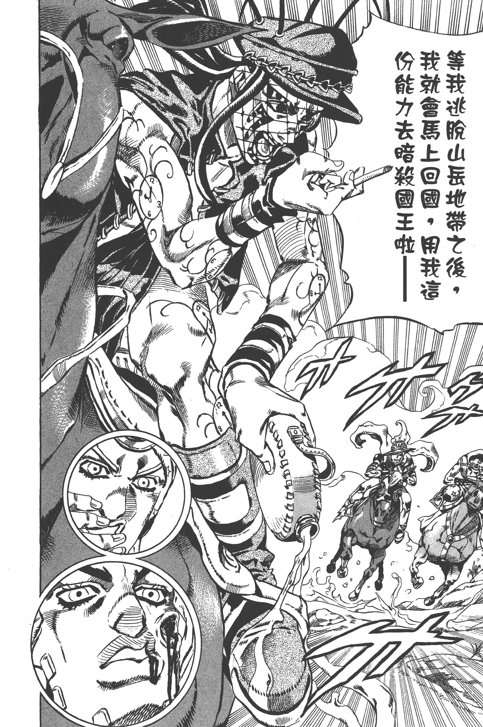 Page 202
