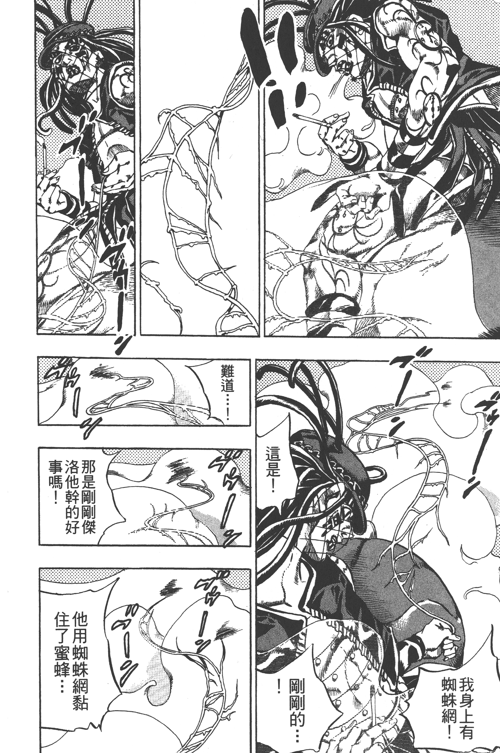 Page 204
