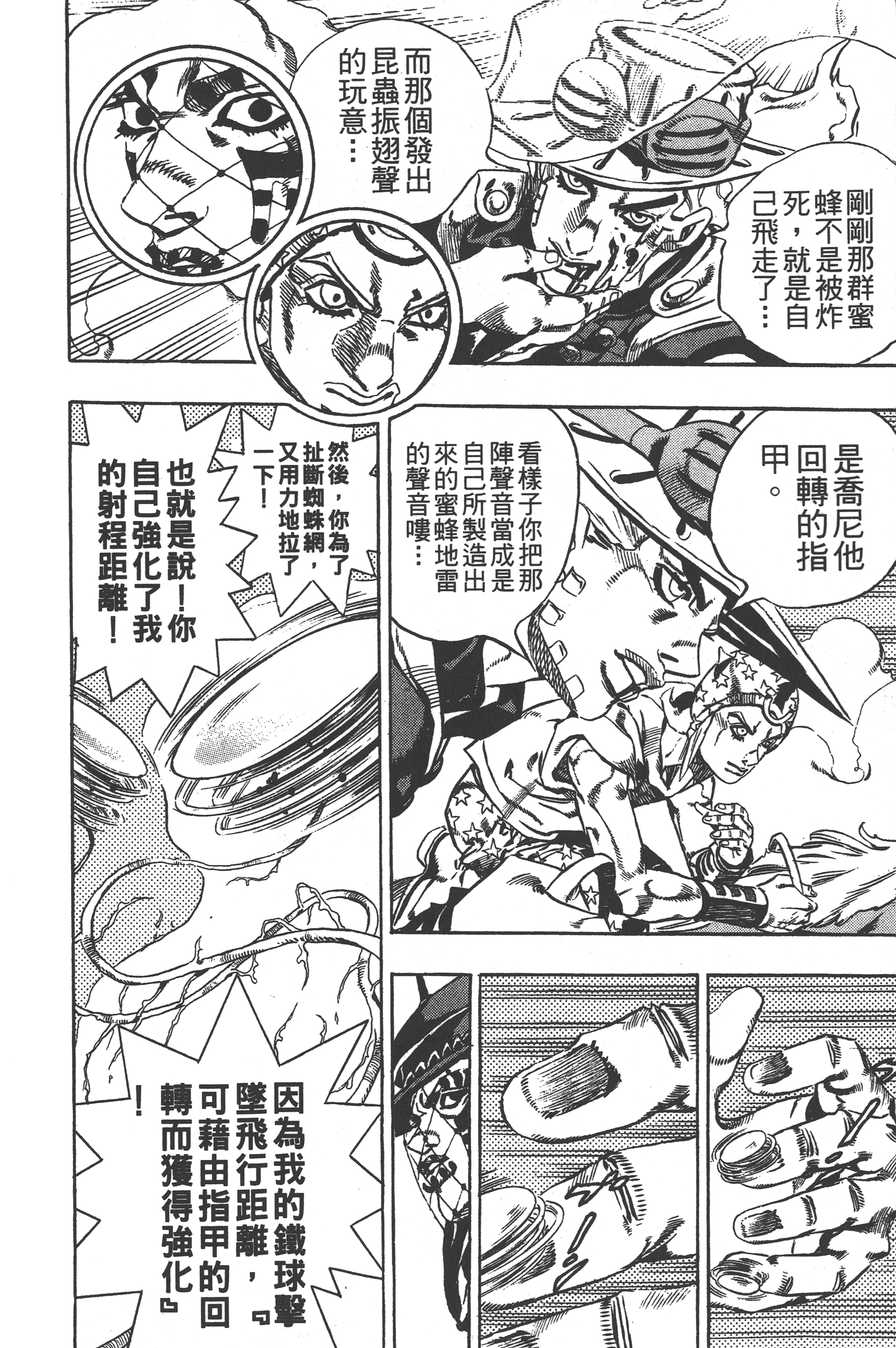 Page 206