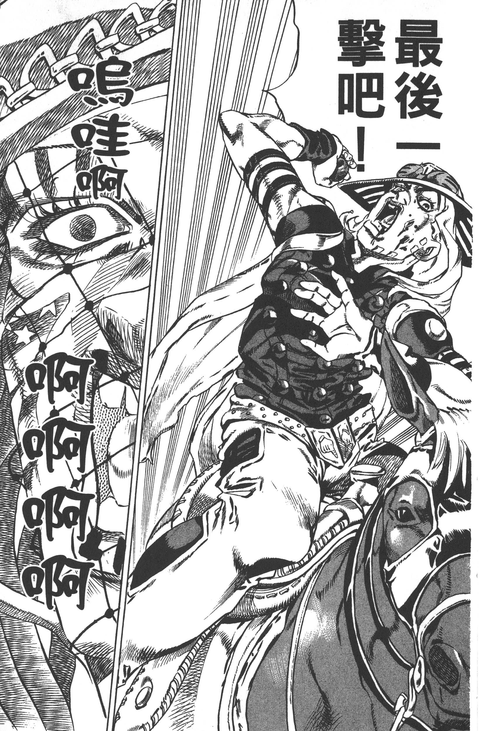 Page 209