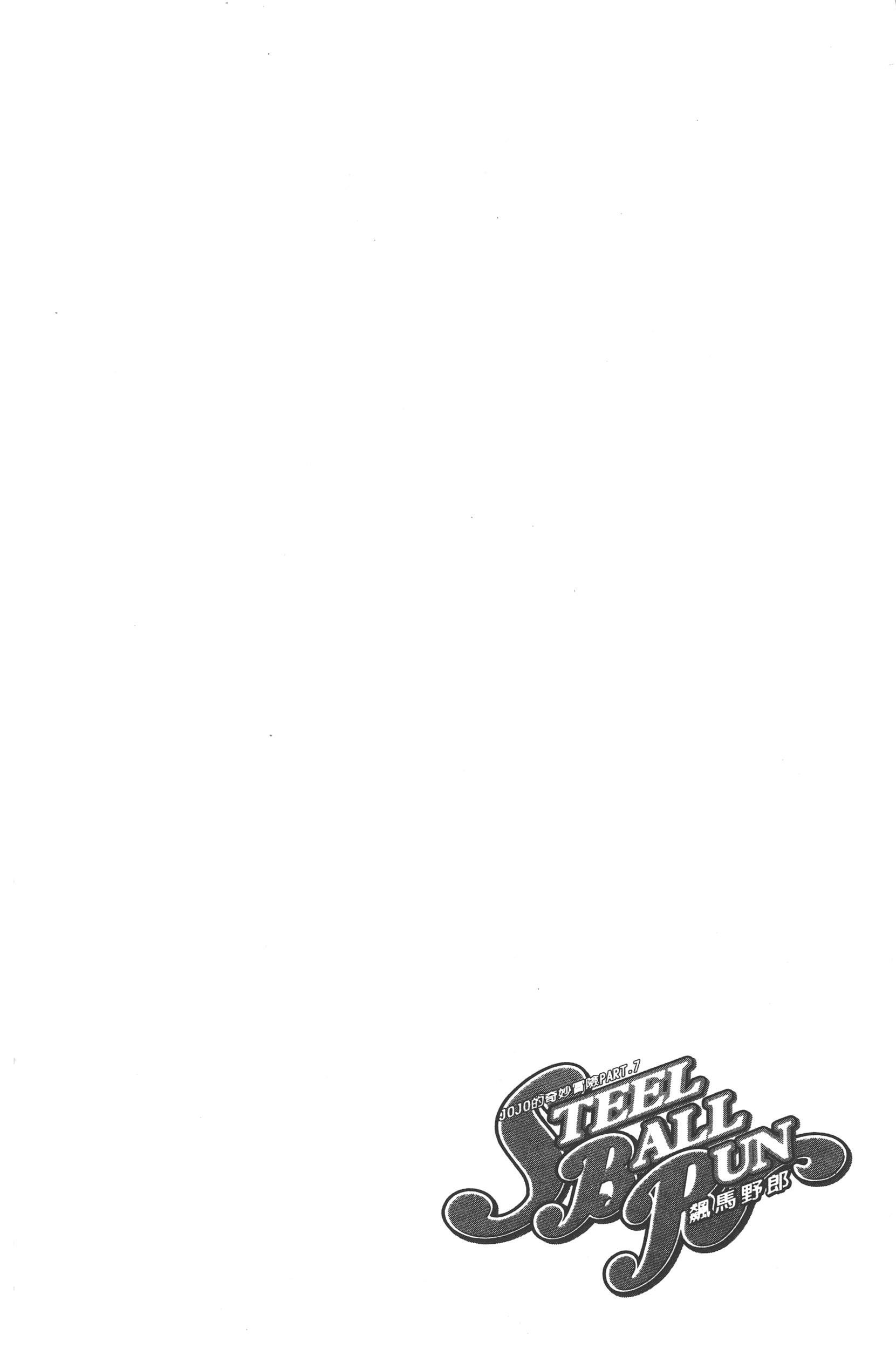 Page 212