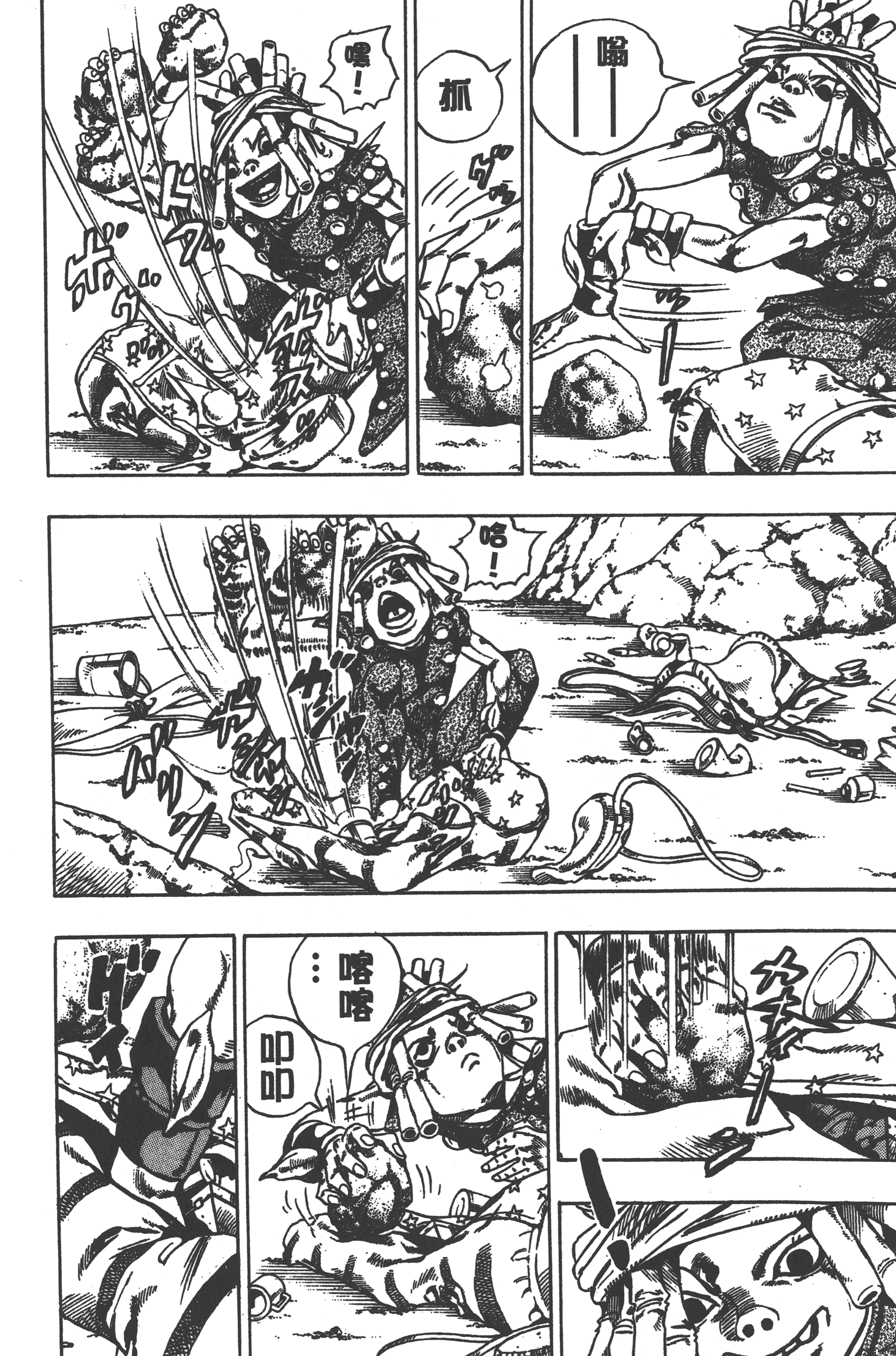 Page 124