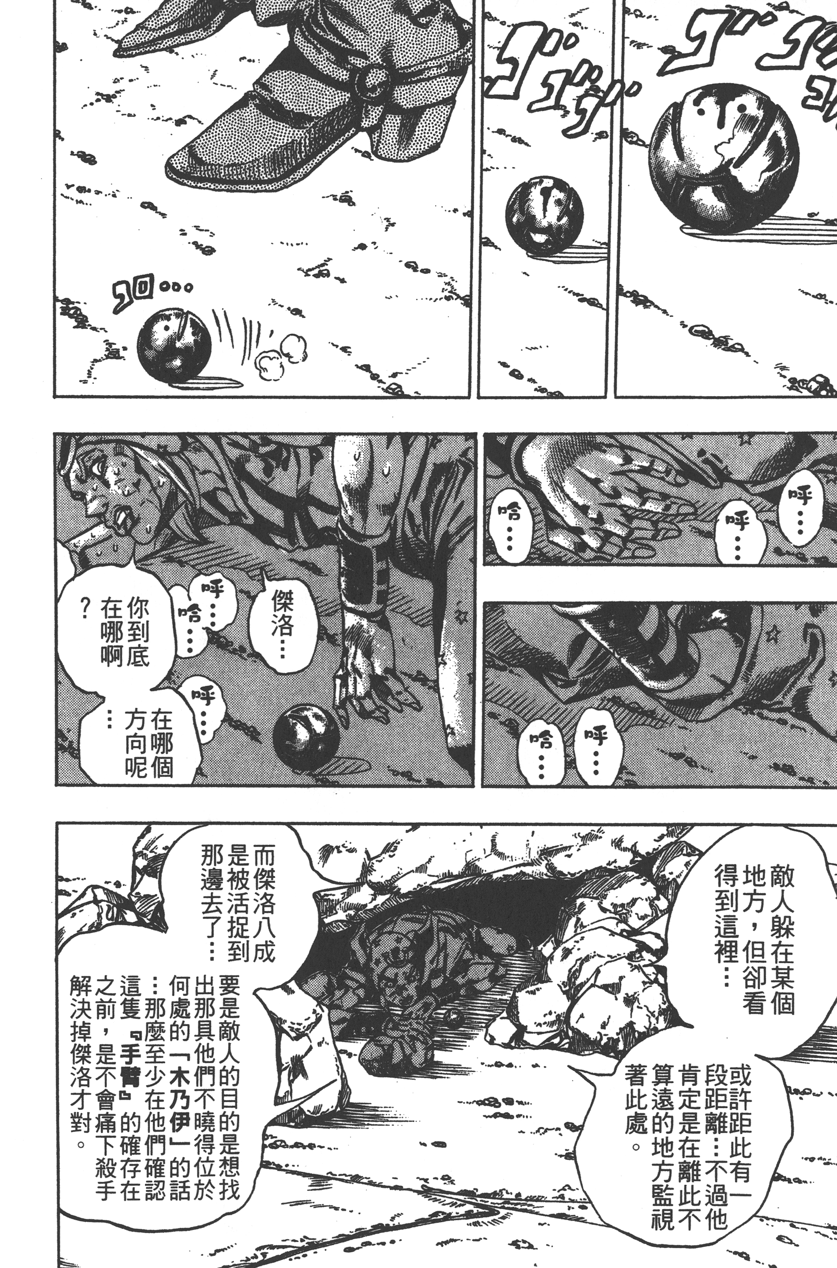Page 128