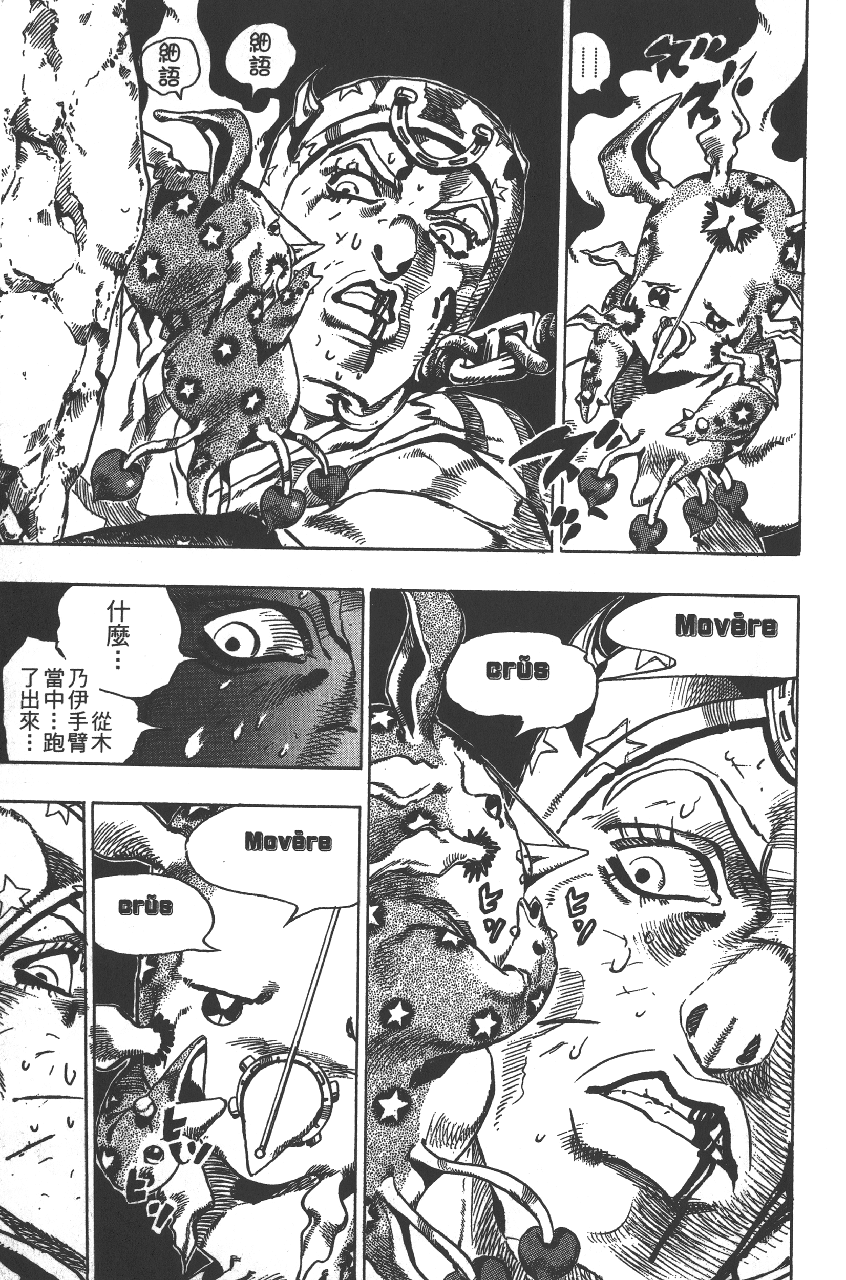 Page 139