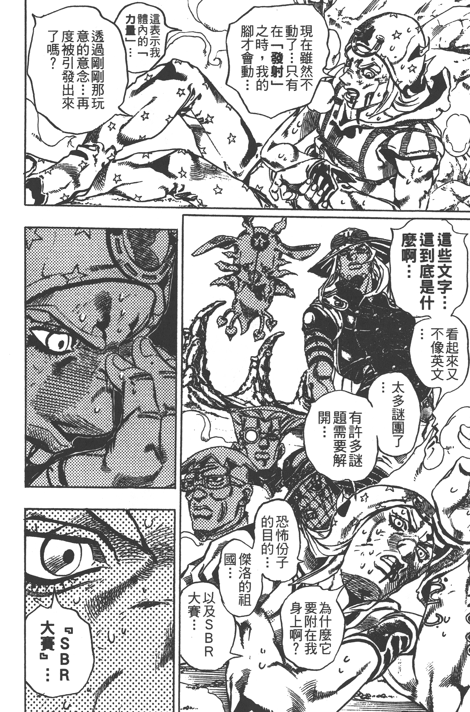 Page 148
