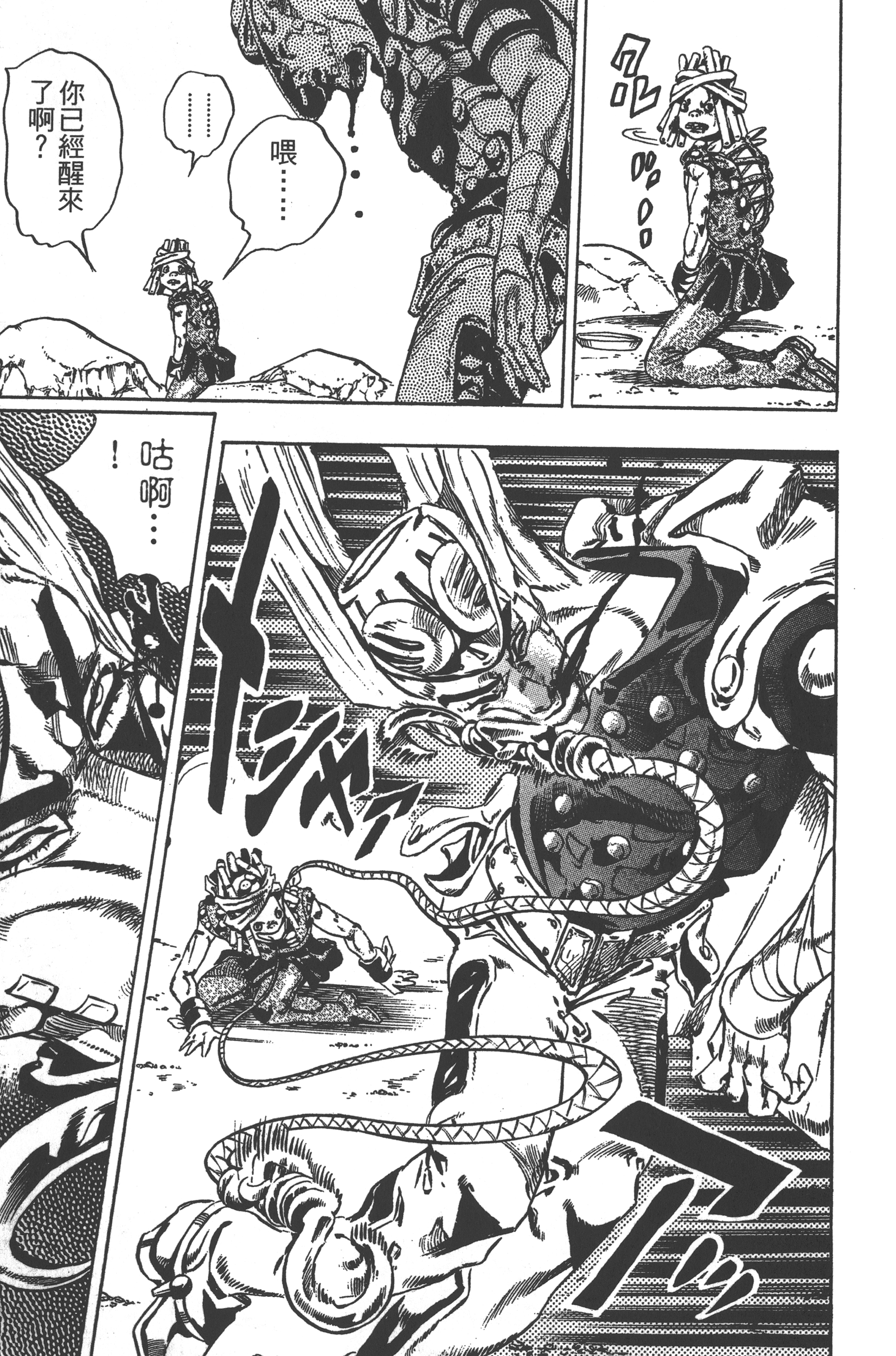 Page 155