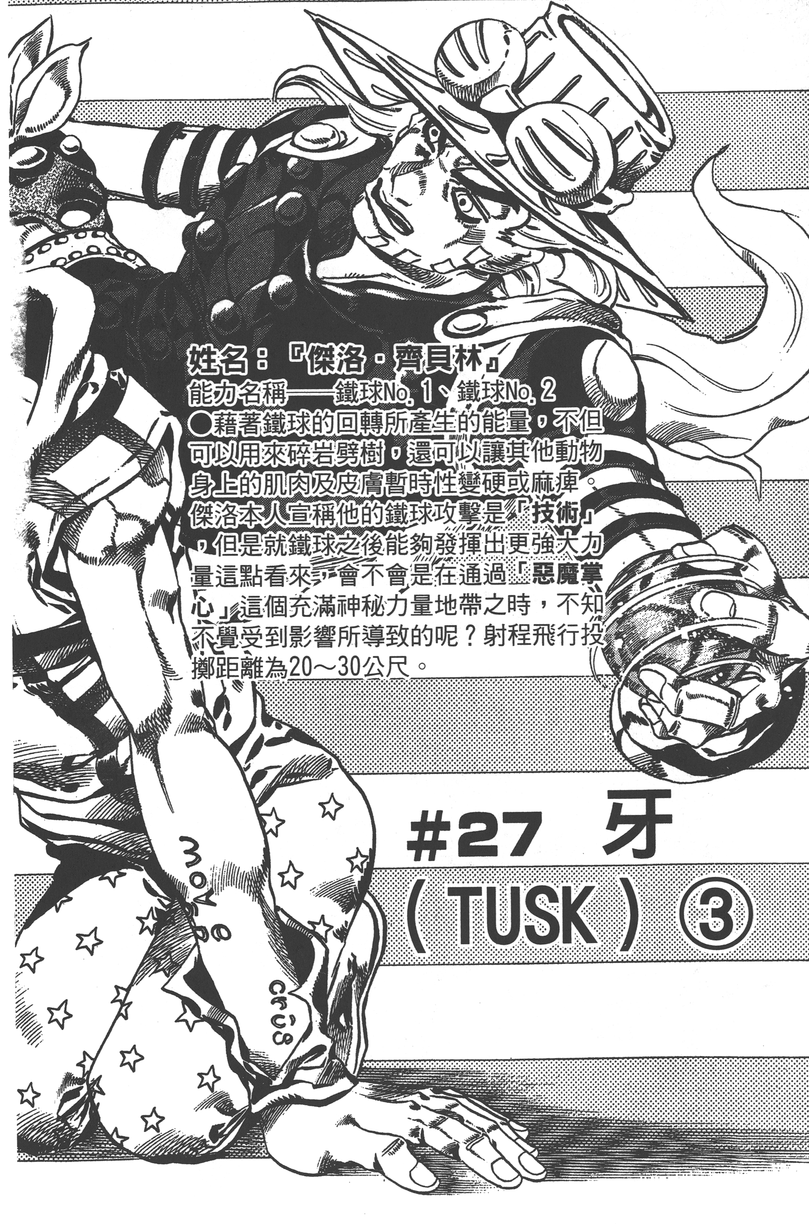 Page 162
