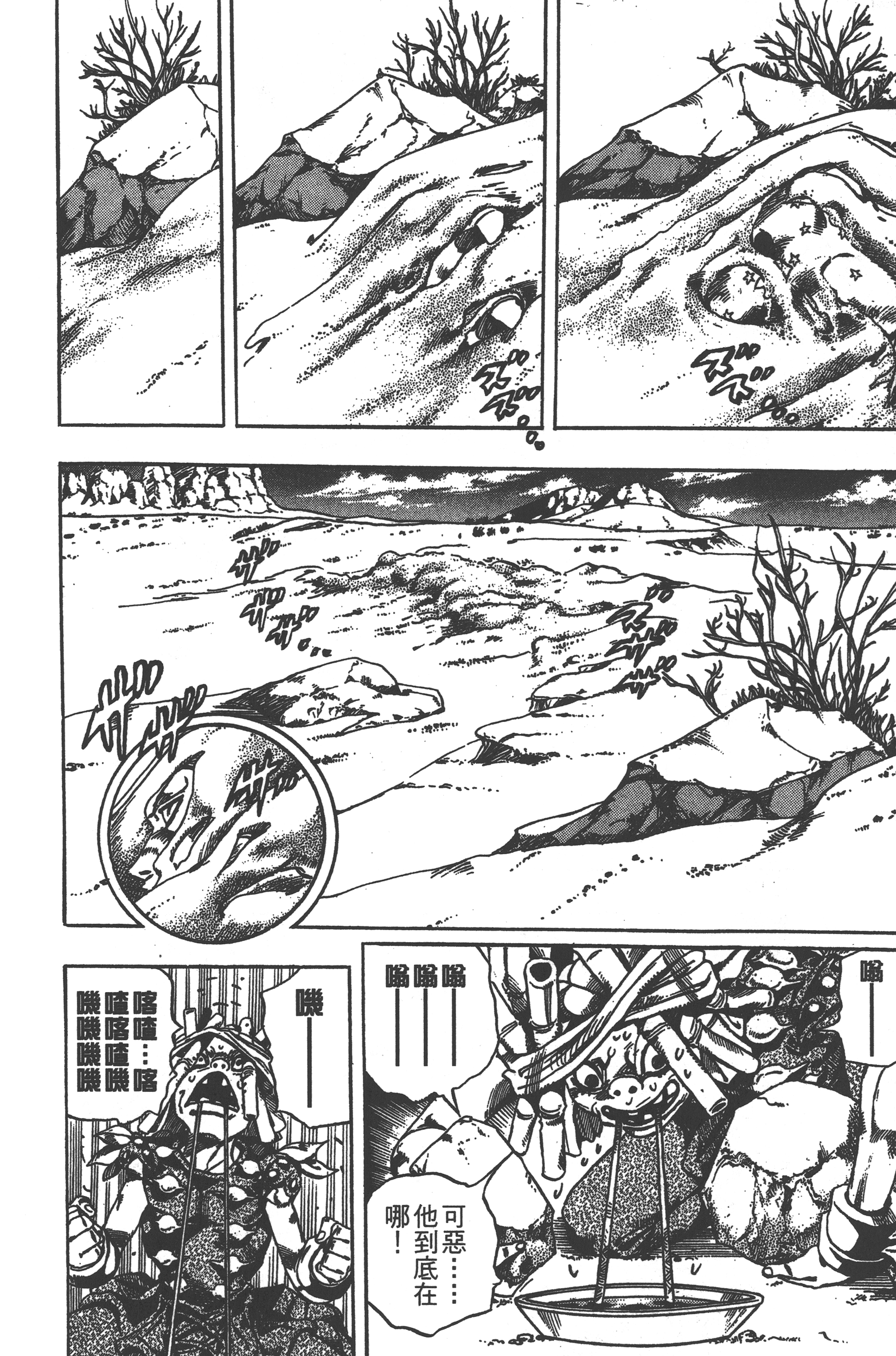 Page 166