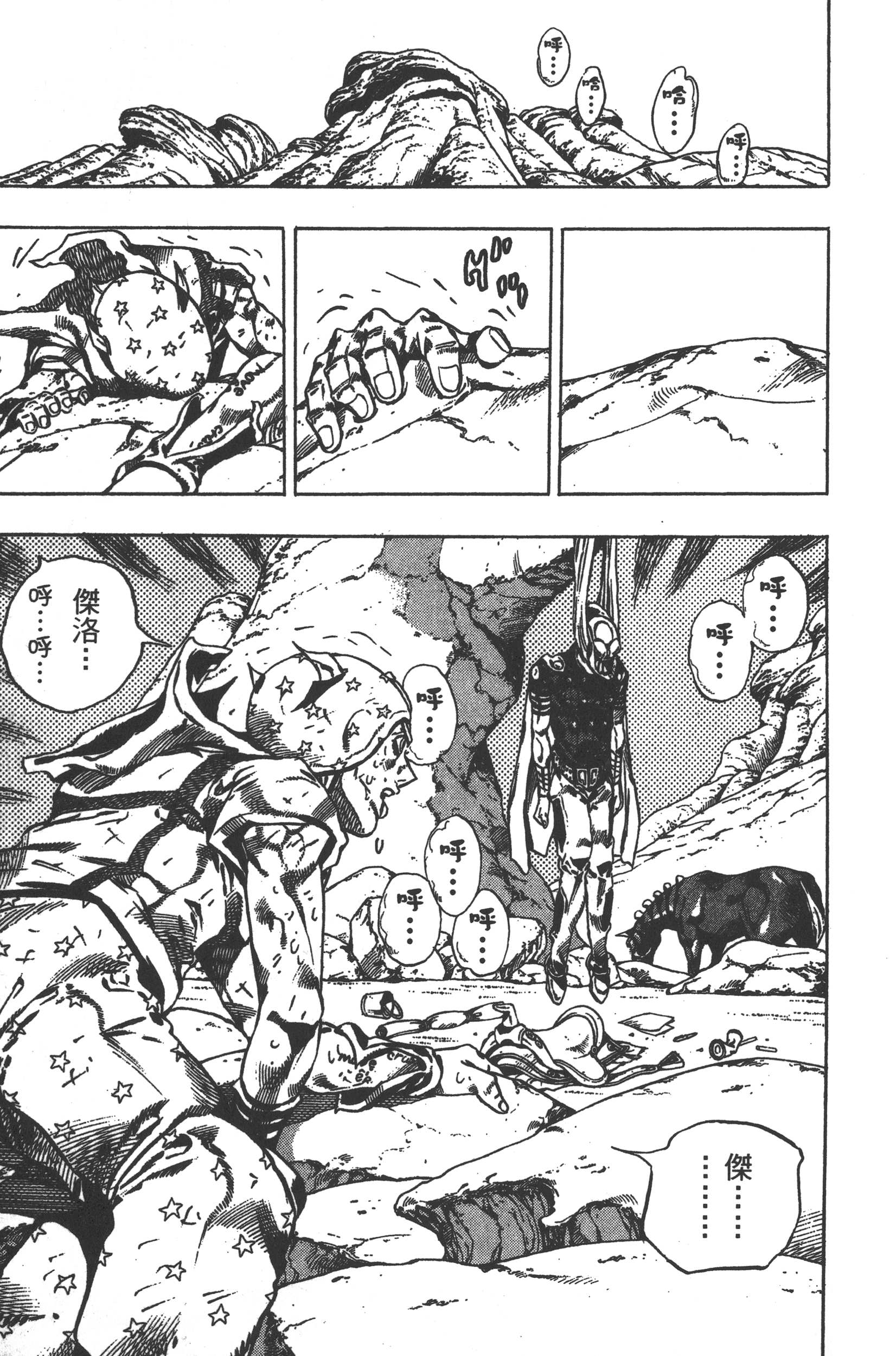 Page 185