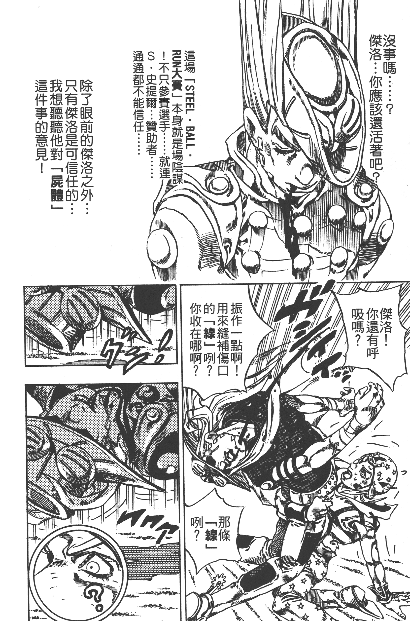 Page 186