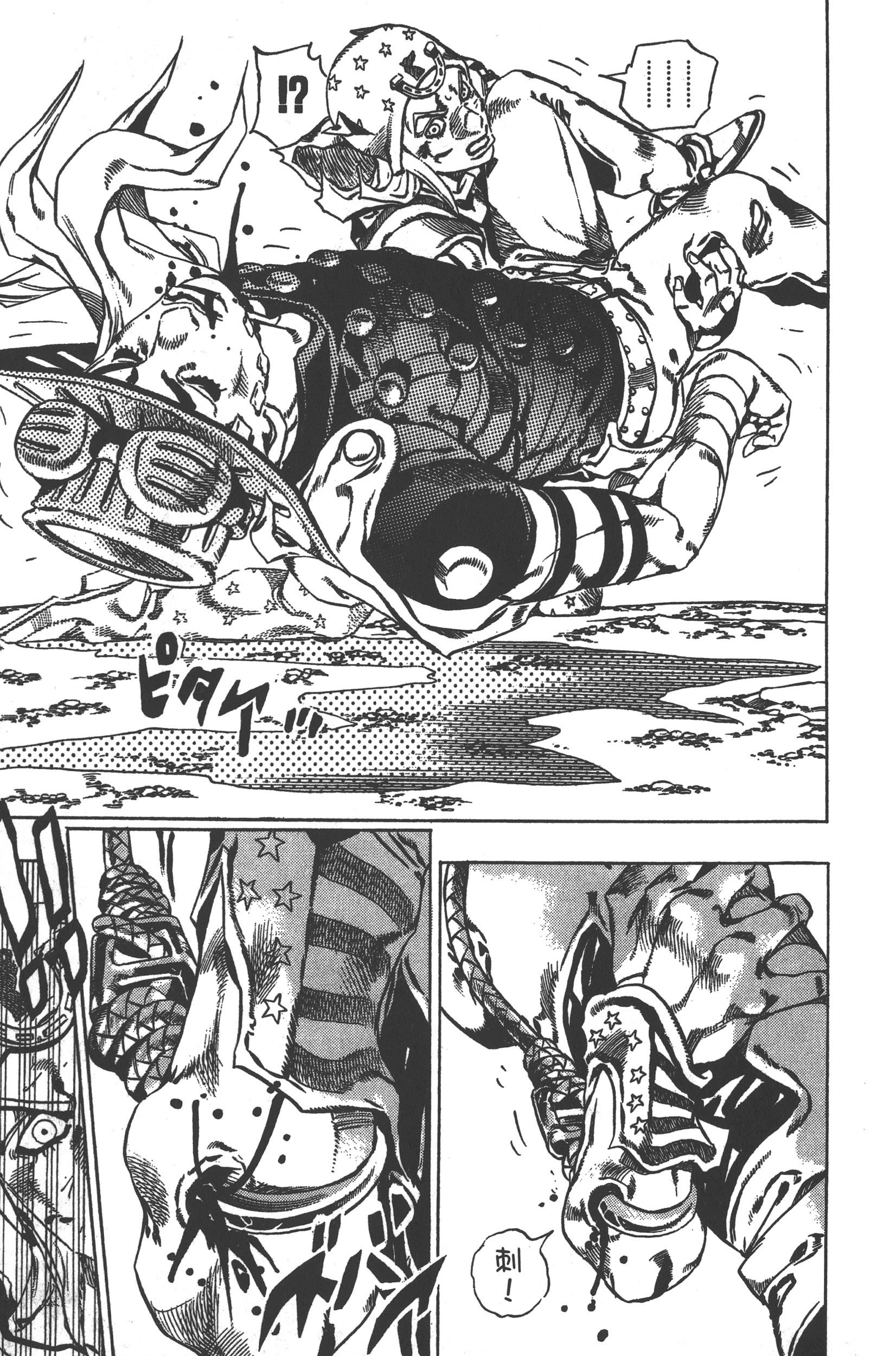Page 187