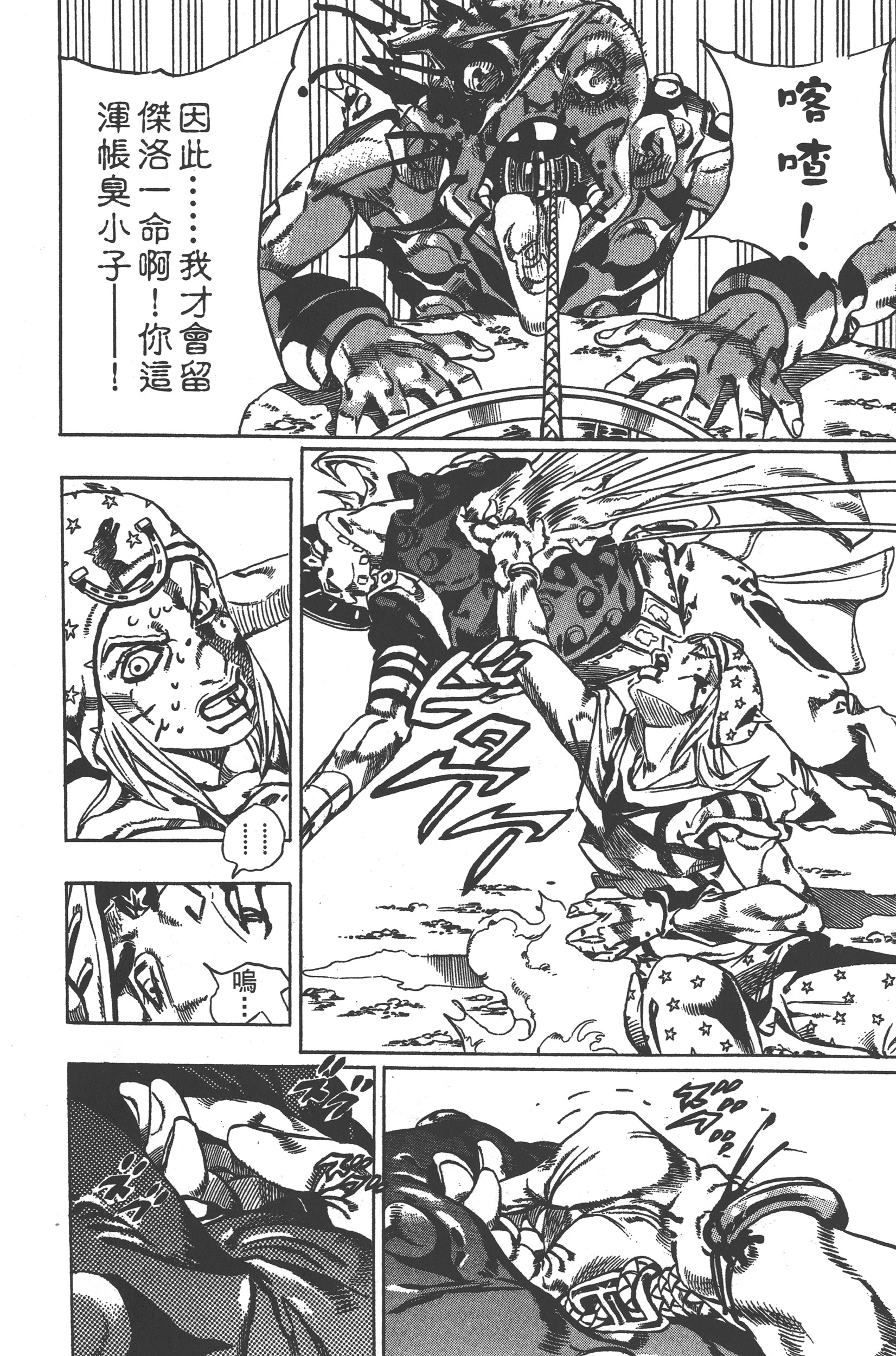 Page 190