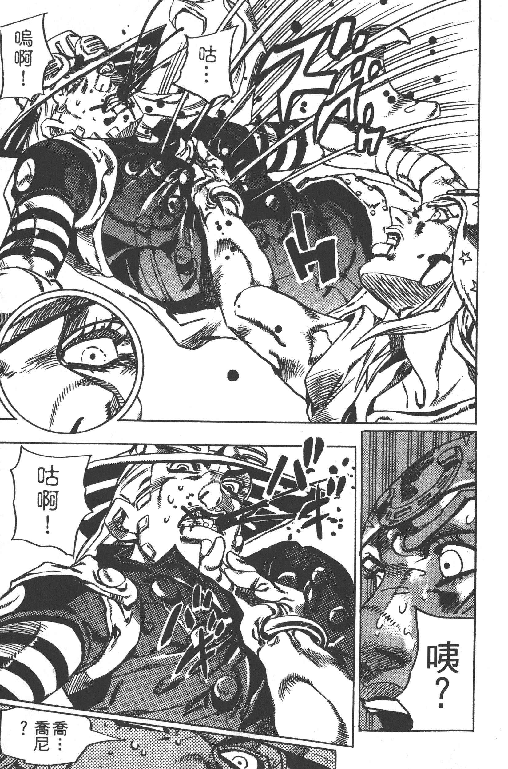 Page 191