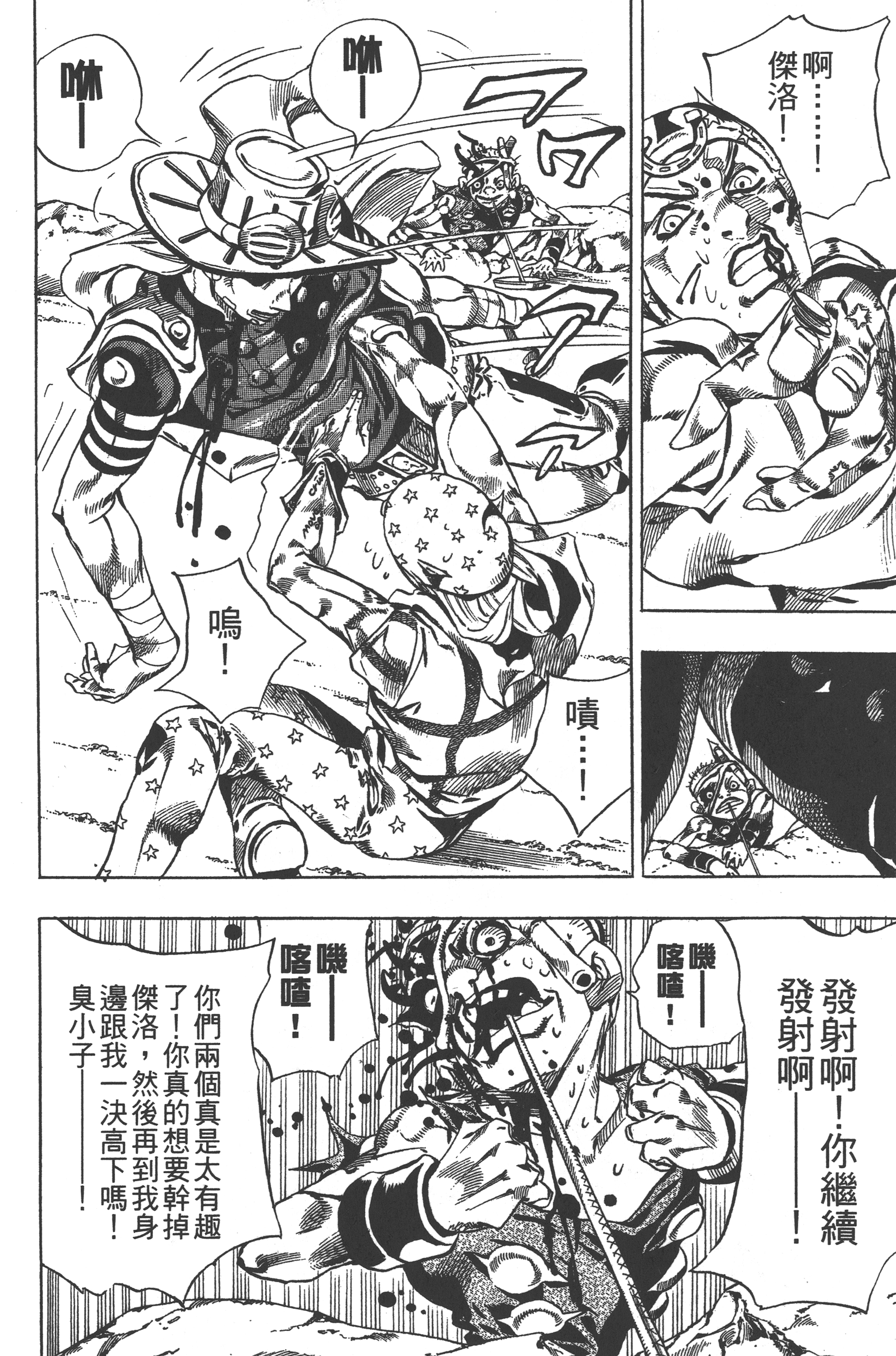 Page 196
