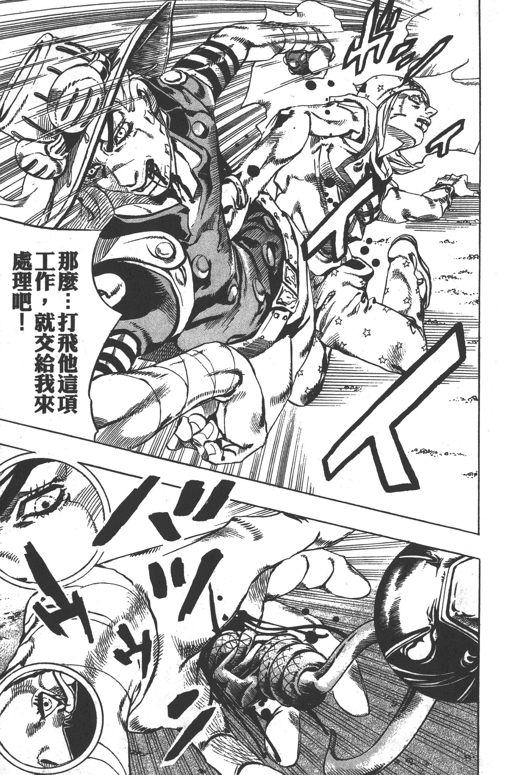 Page 199