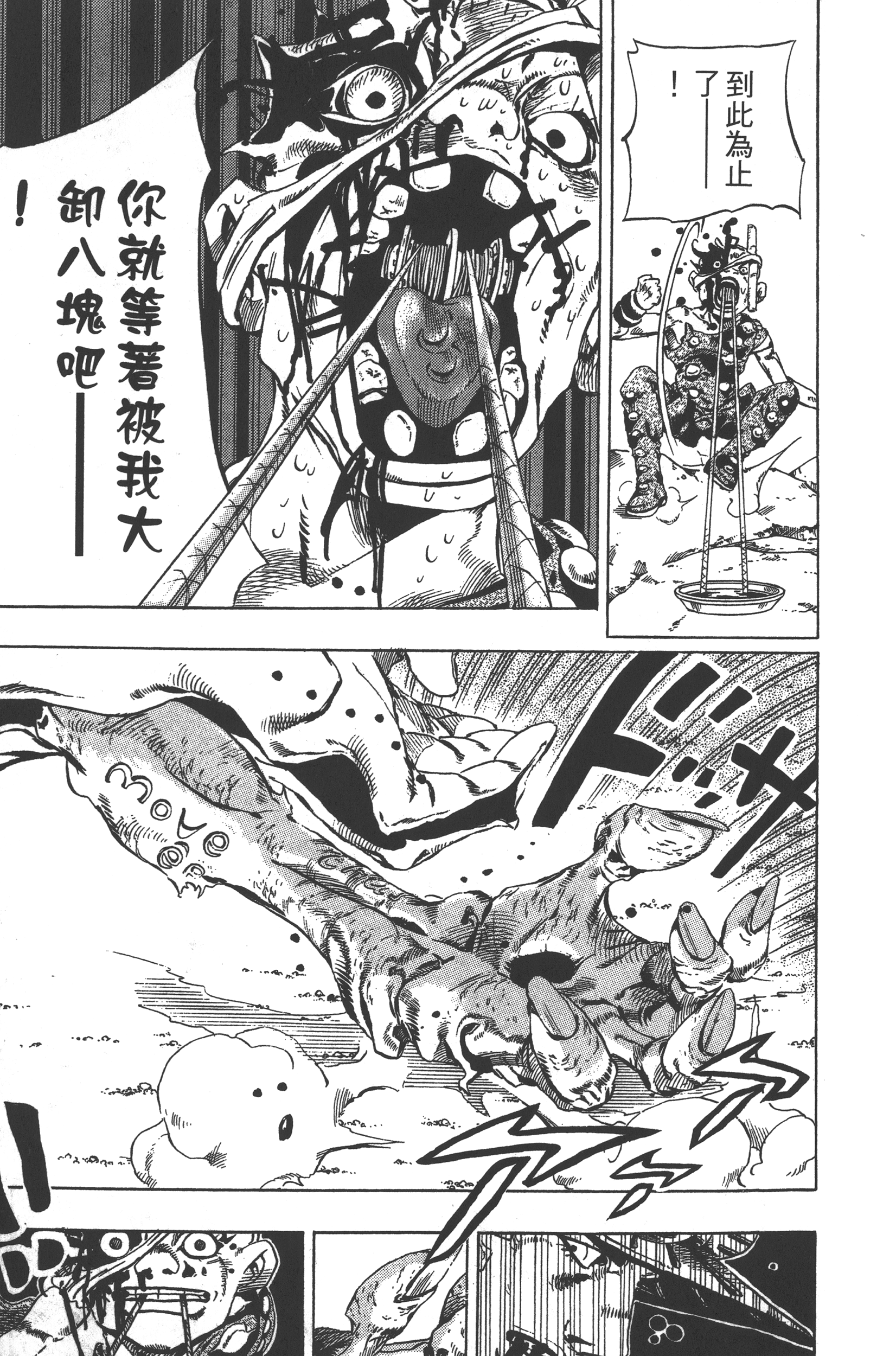 Page 203
