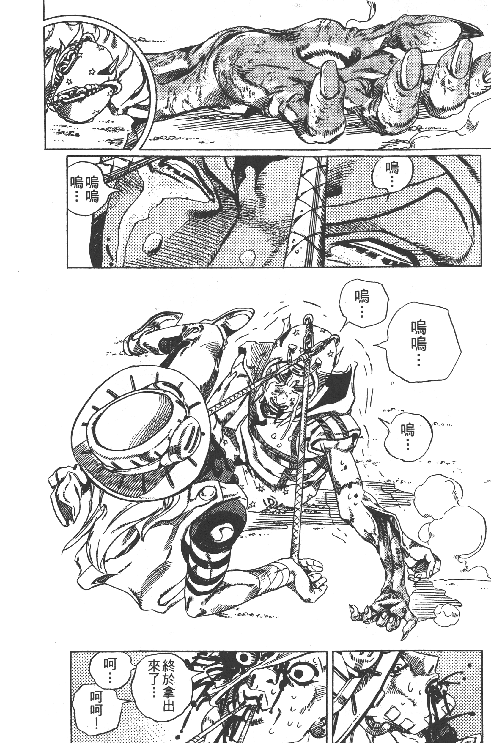 Page 204